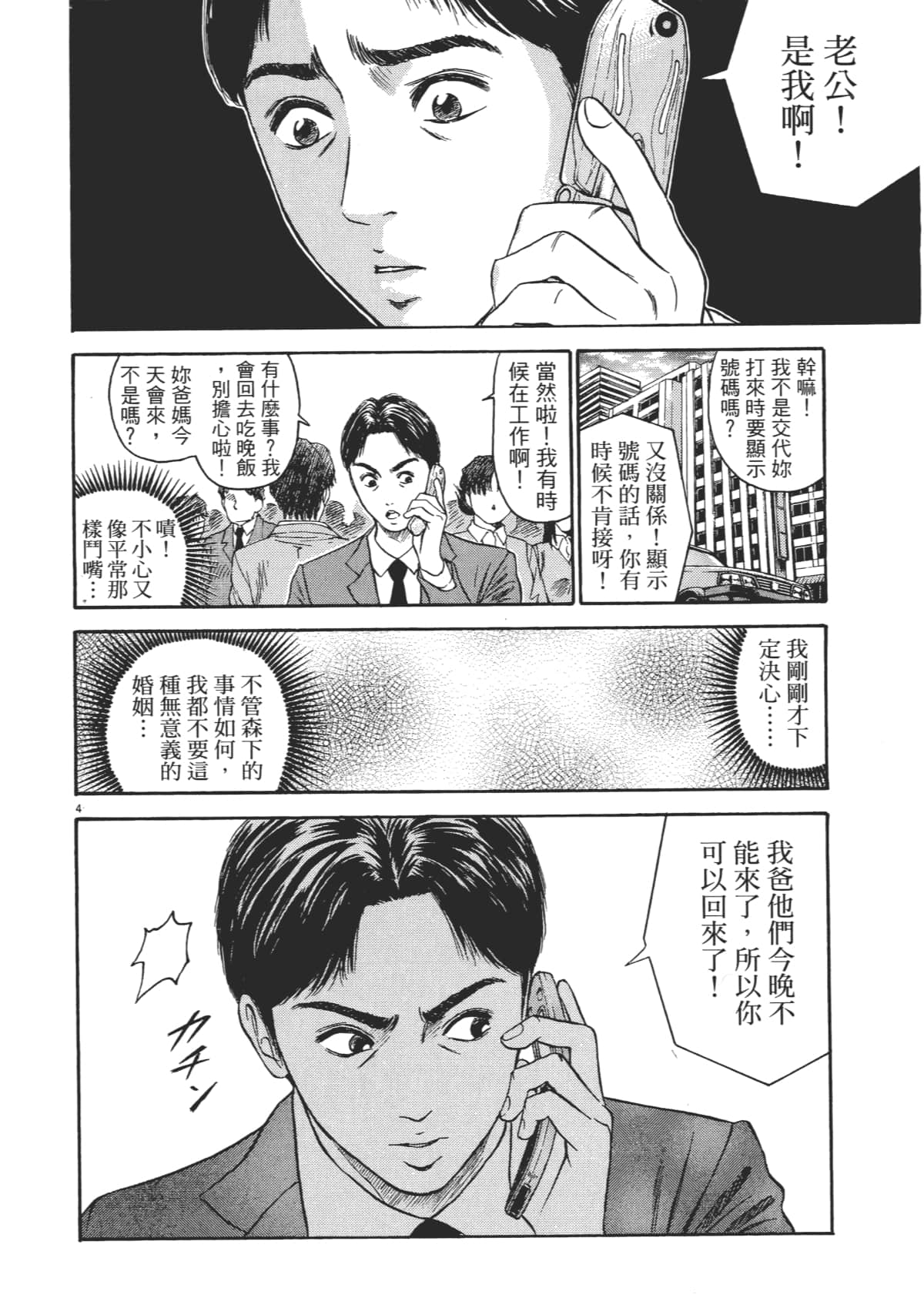 Page 165