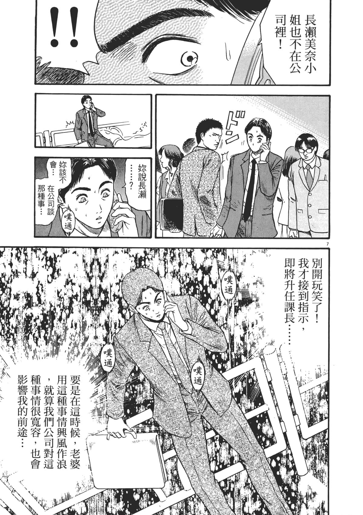 Page 168