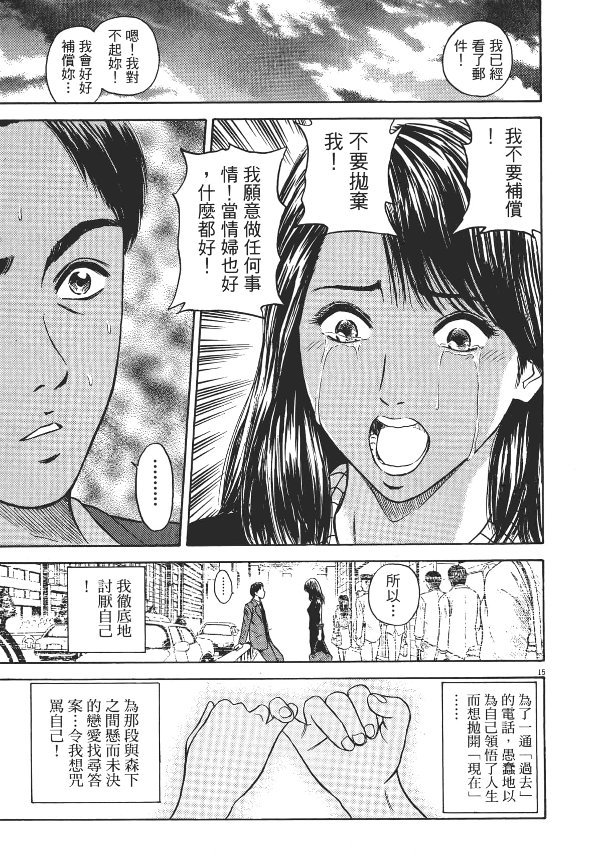 Page 176