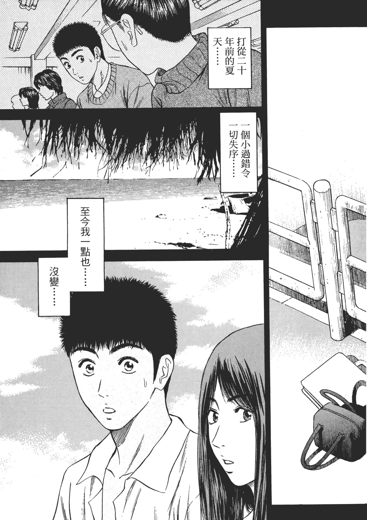 Page 178