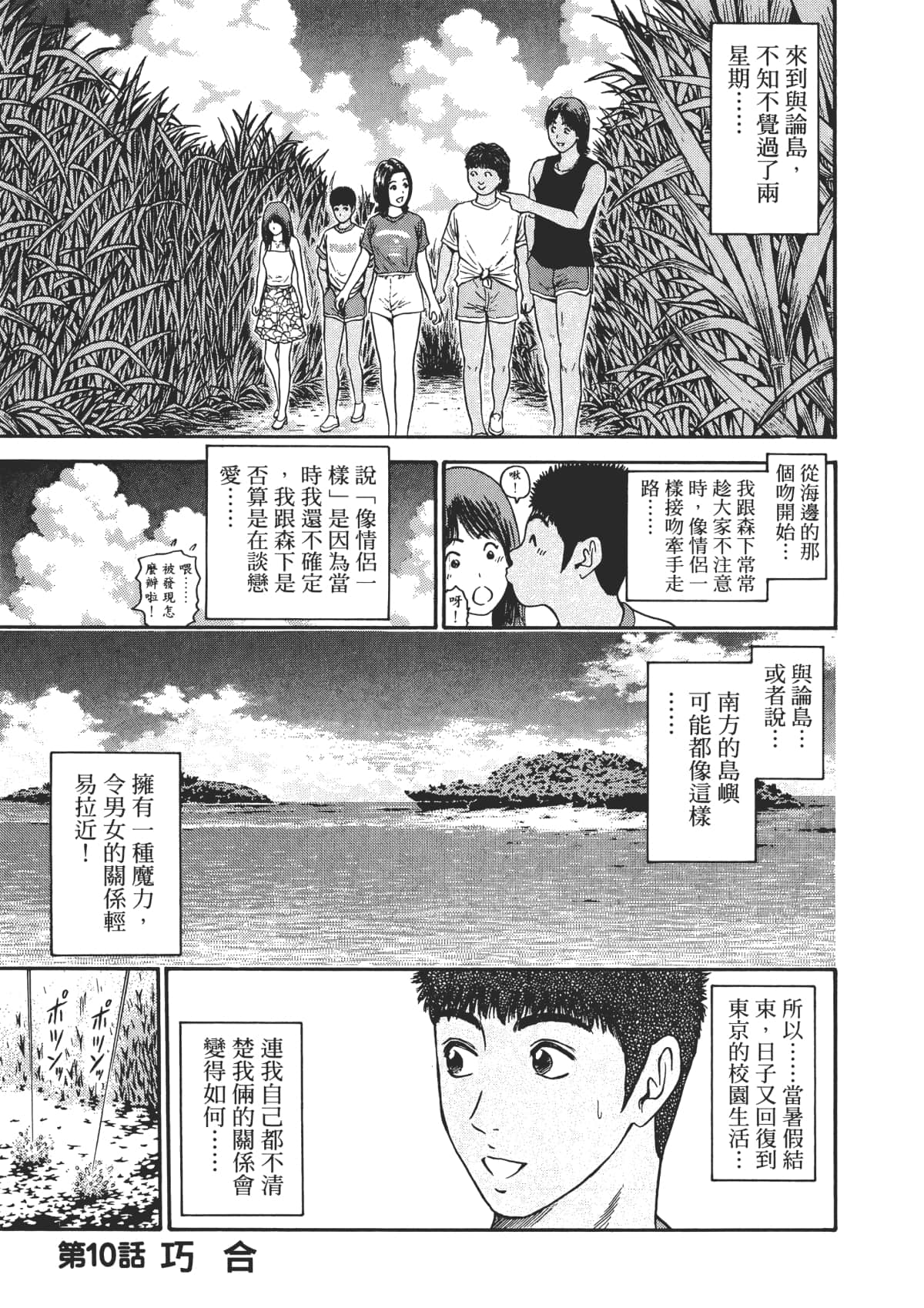 Page 180