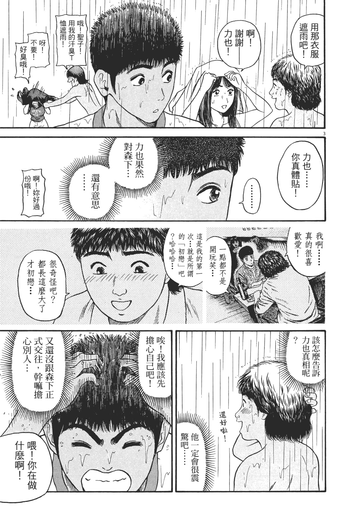 Page 182