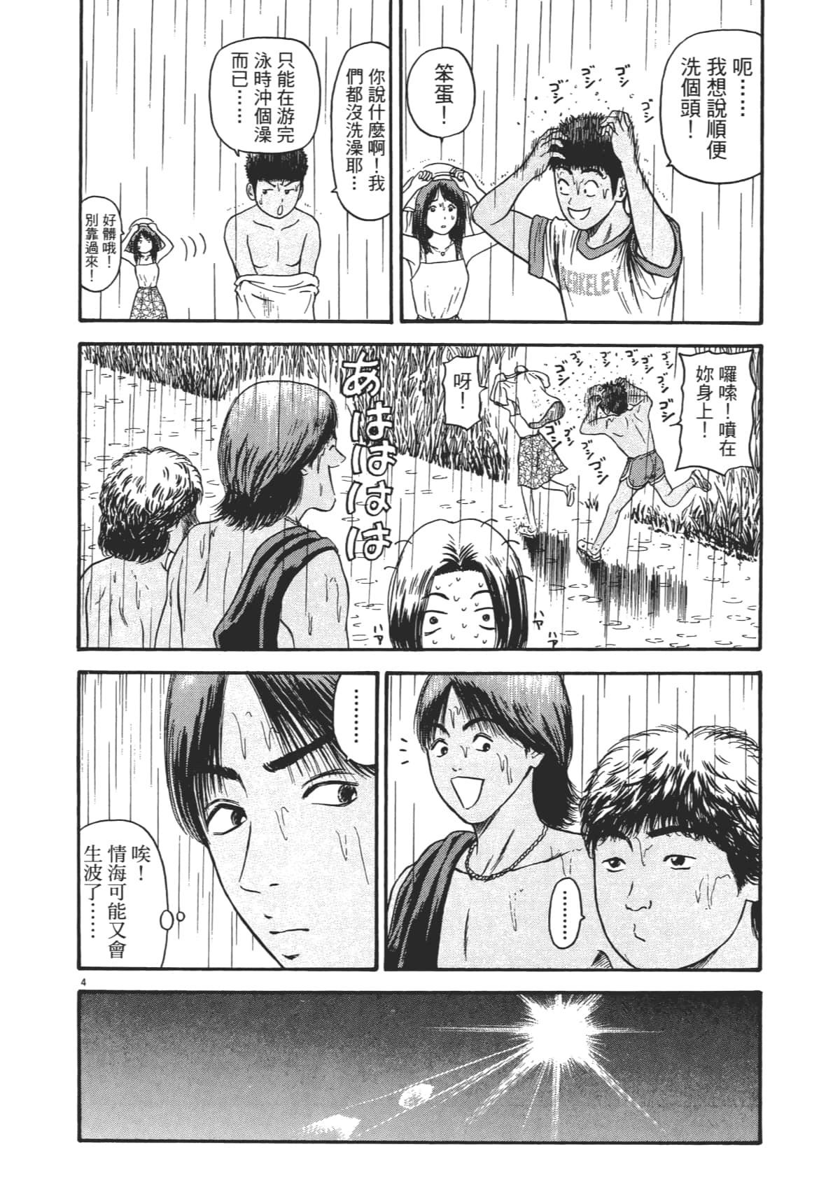 Page 183