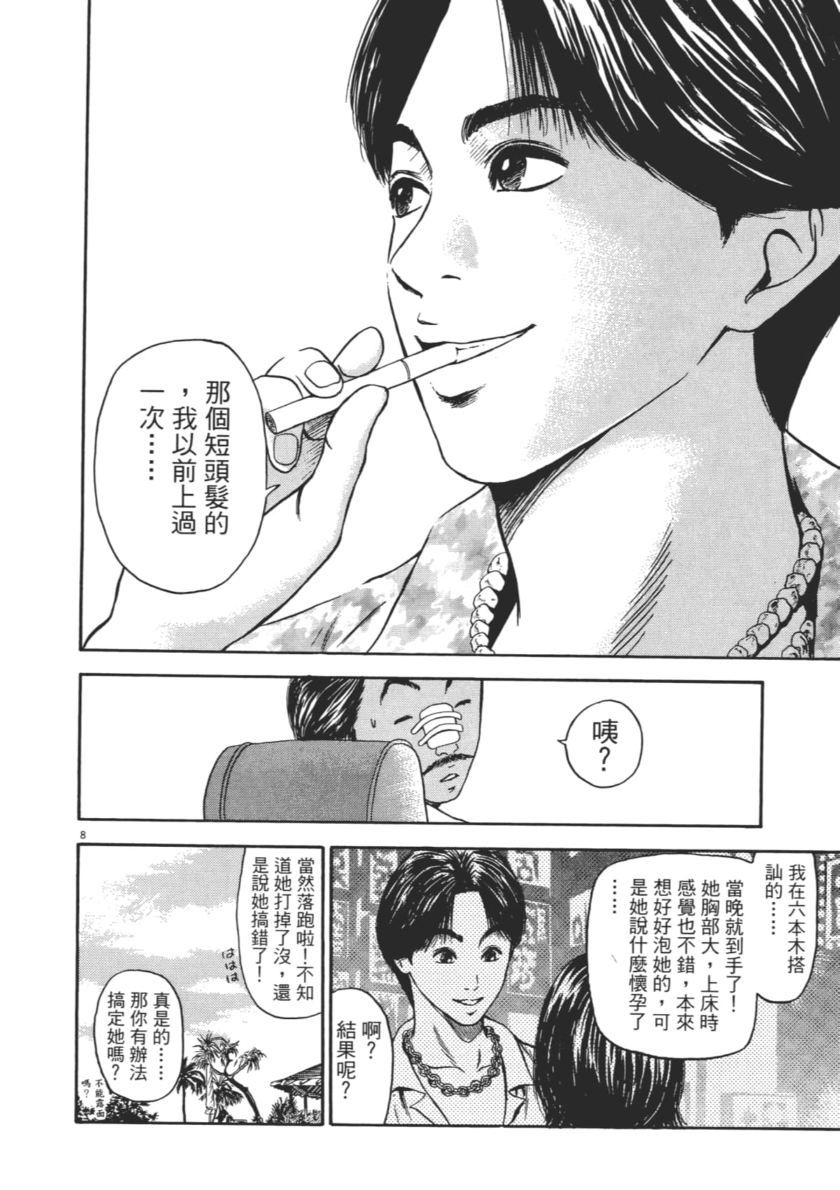 Page 187