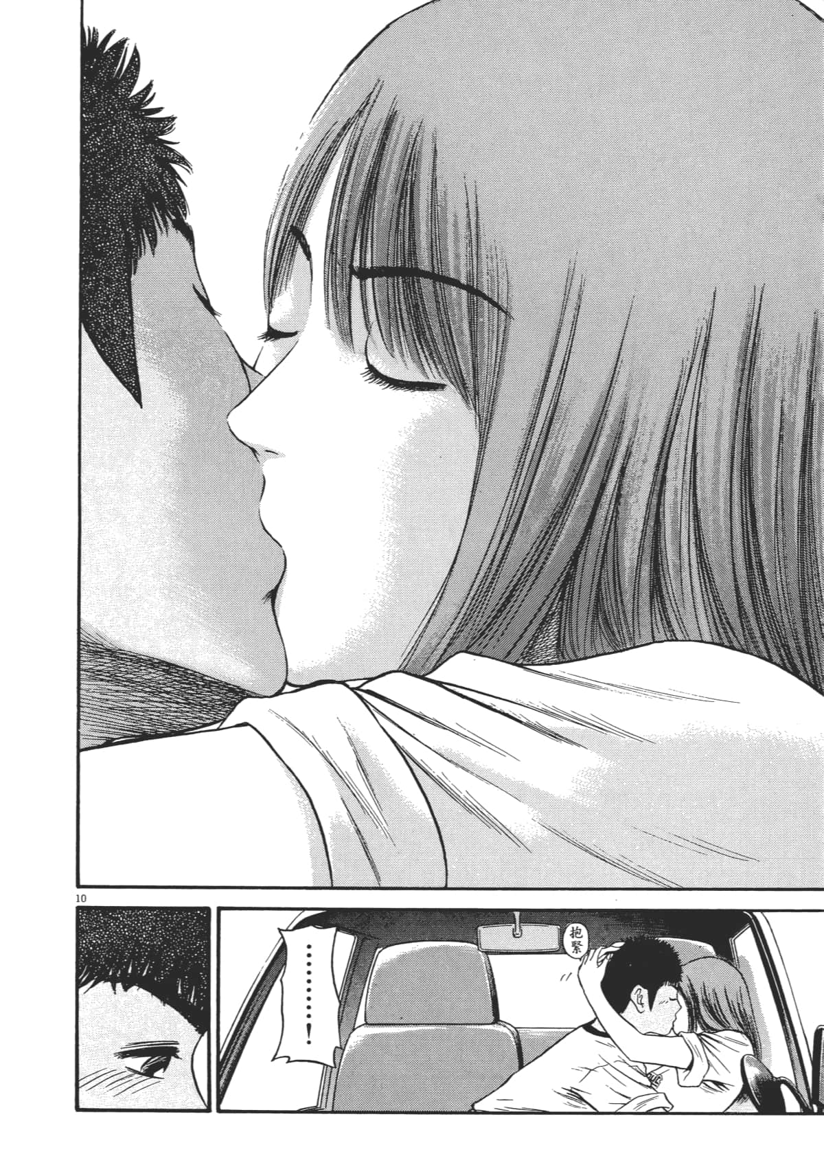 Page 189