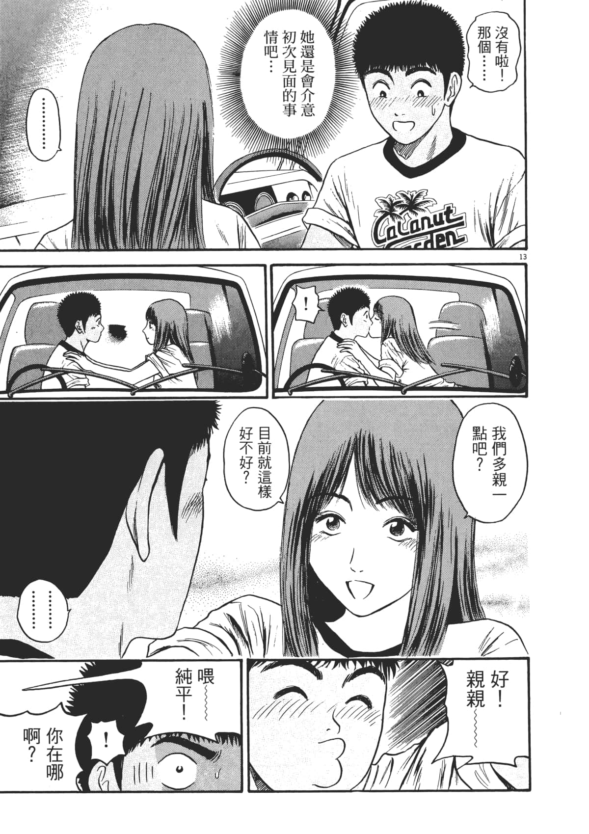 Page 192