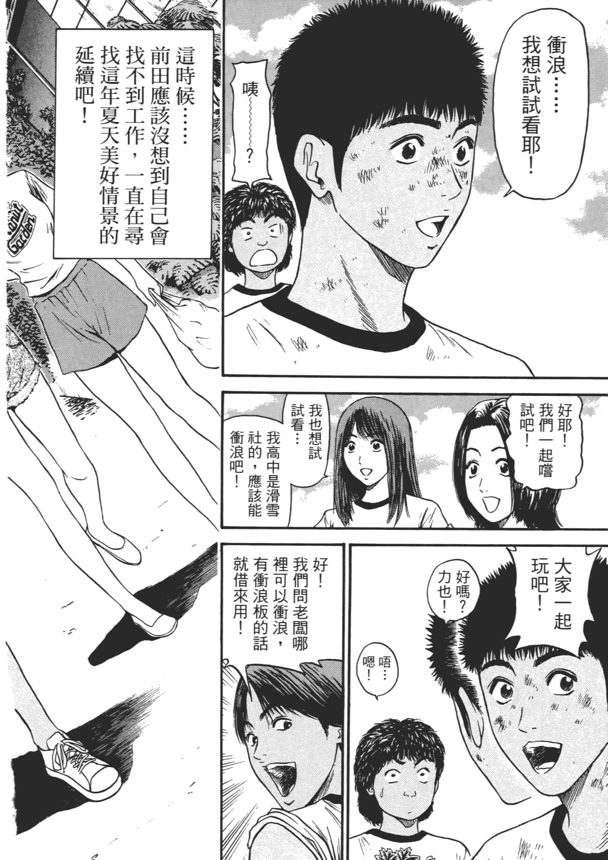 Page 195
