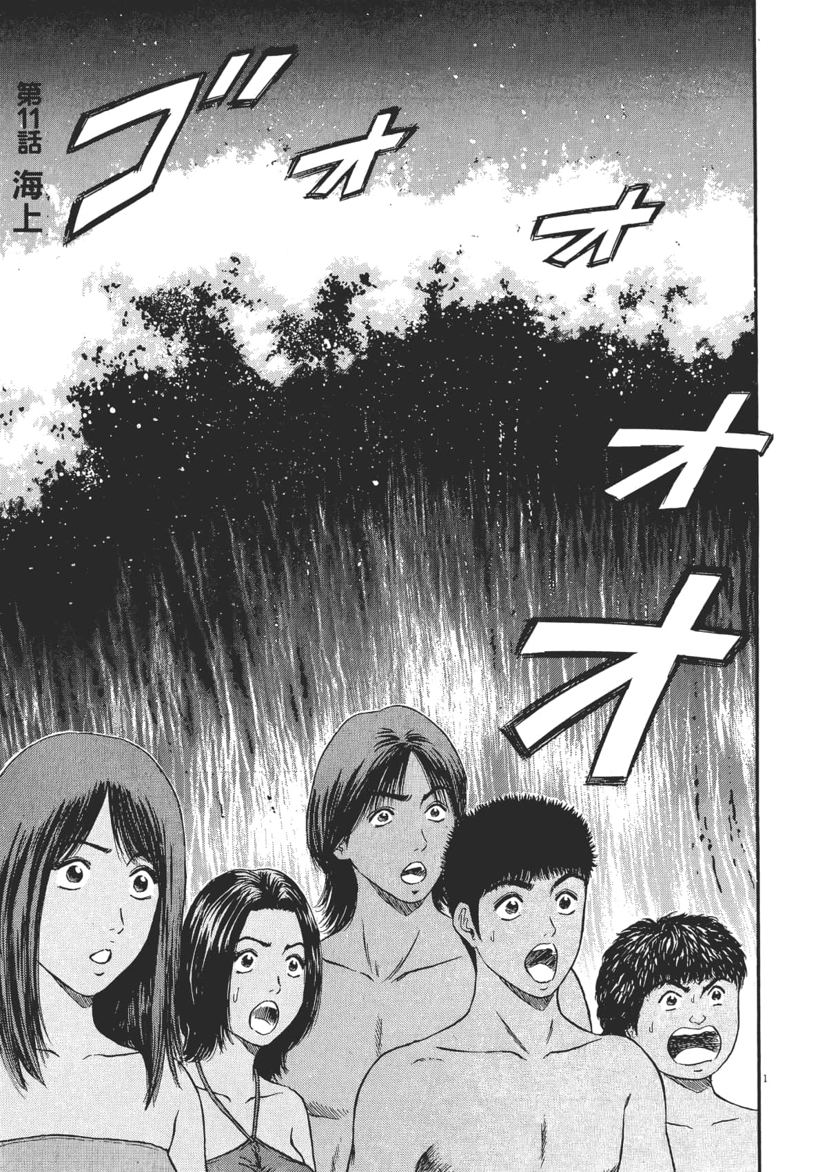 Page 198