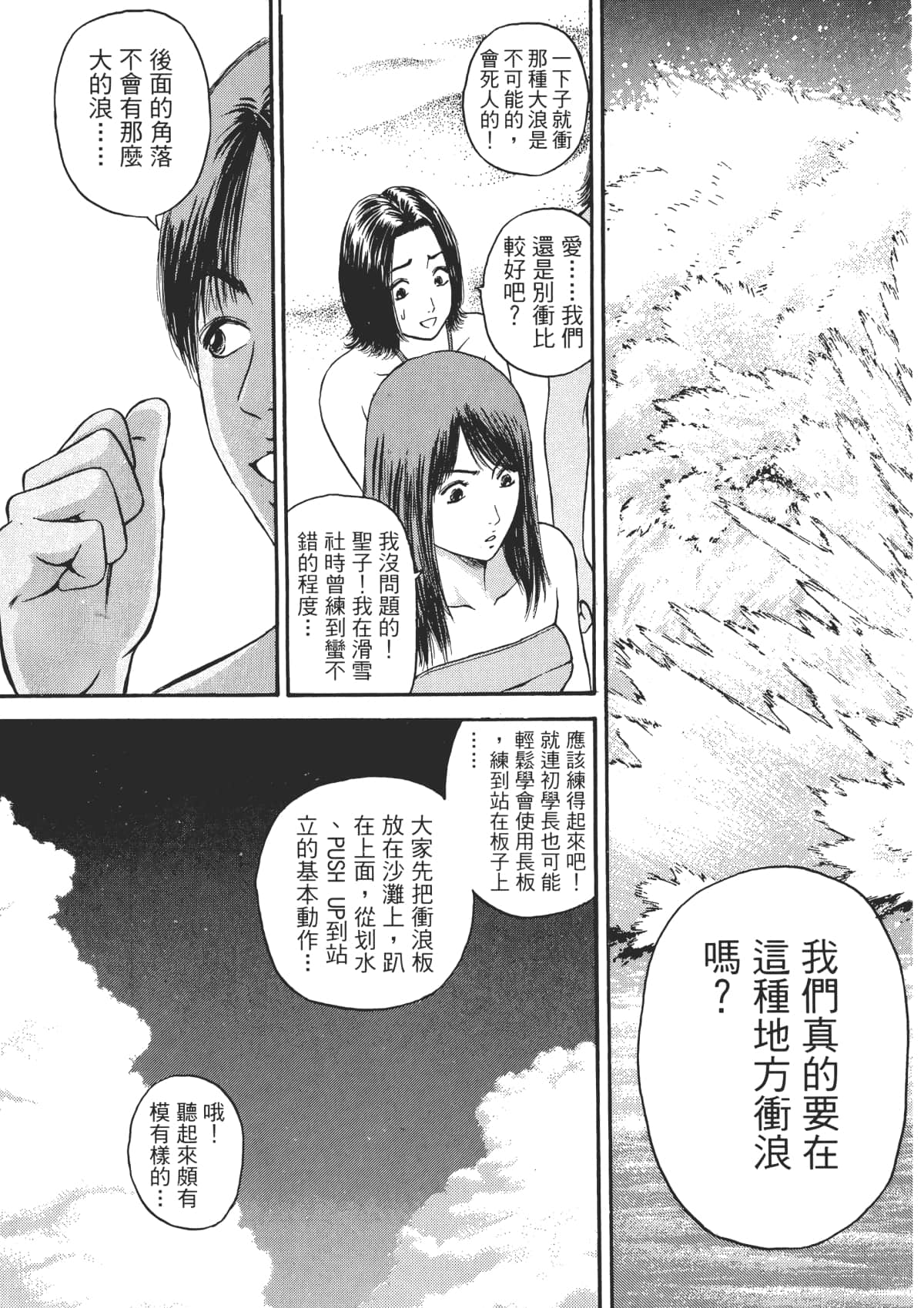 Page 200