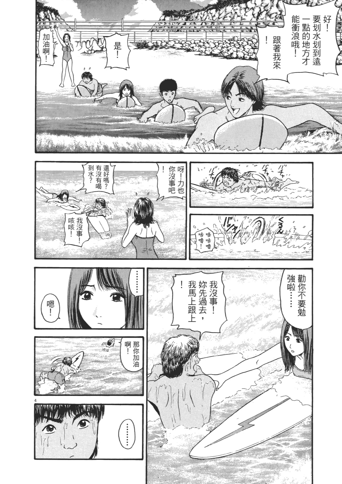 Page 201