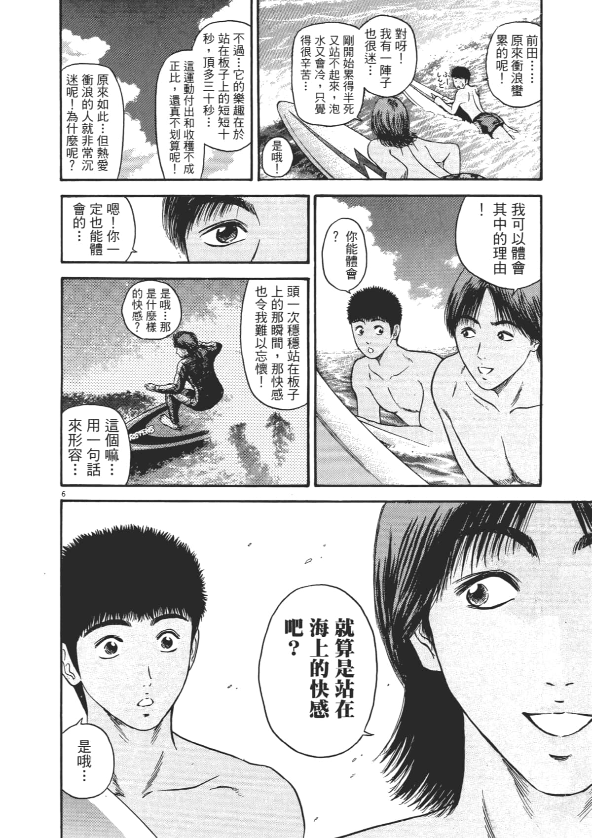 Page 203