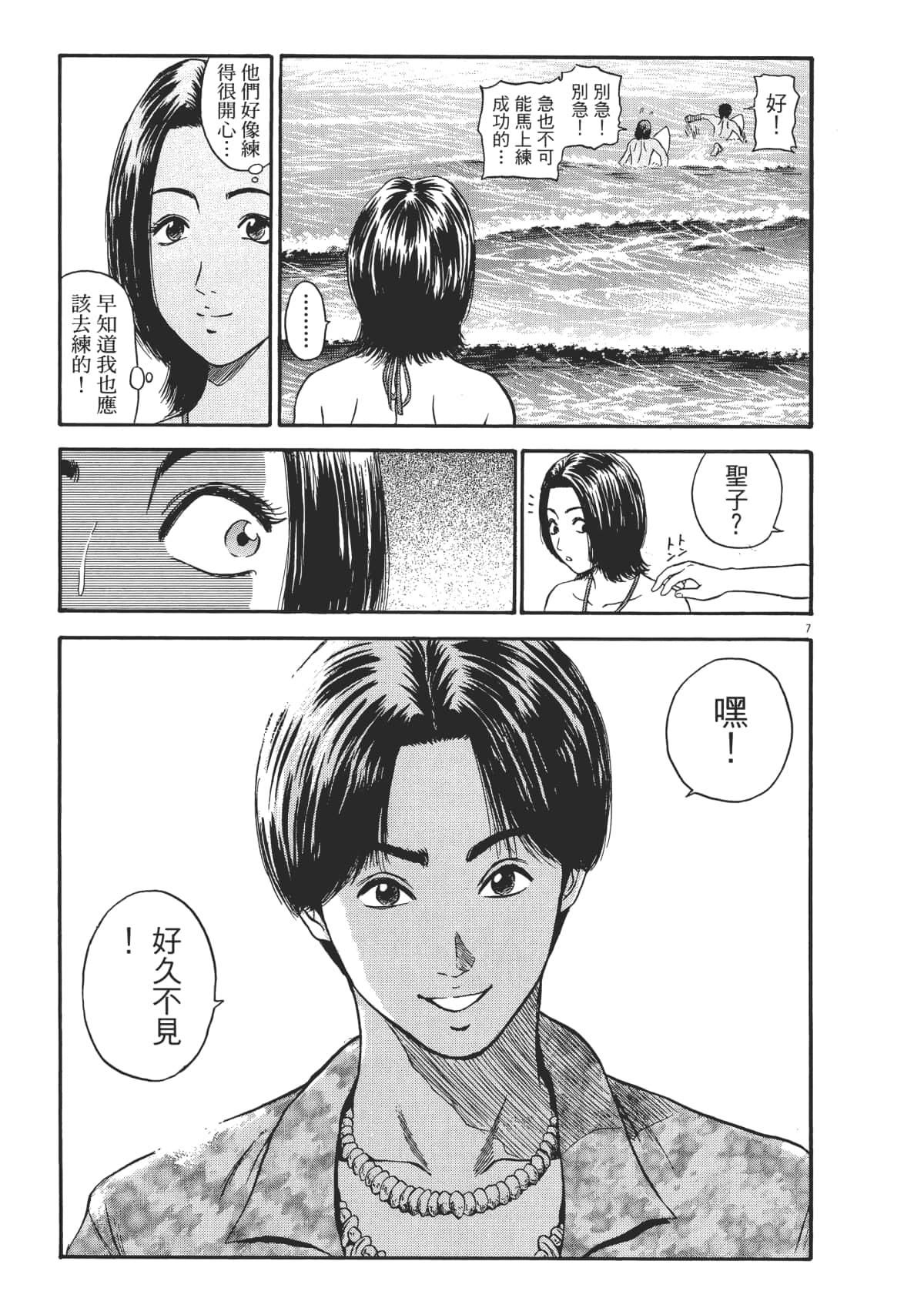 Page 204