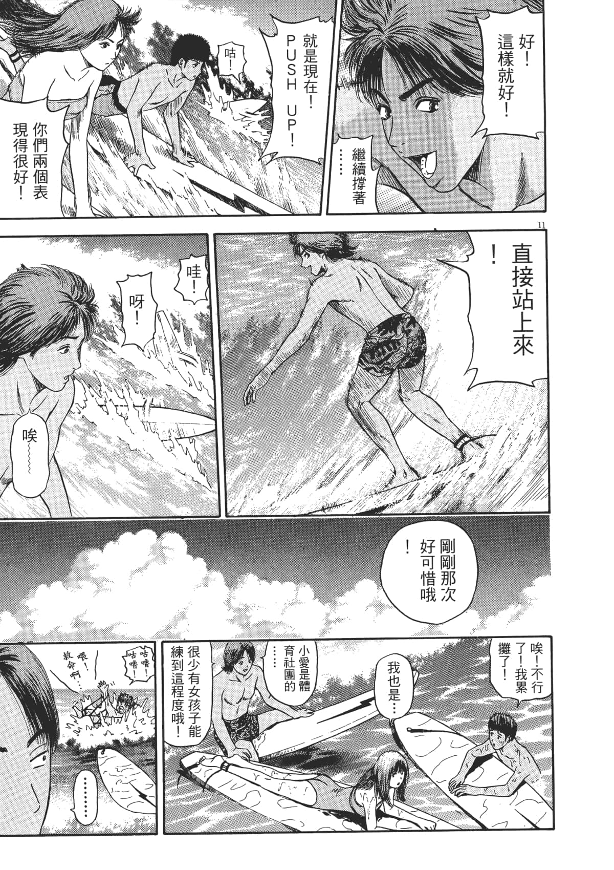 Page 208