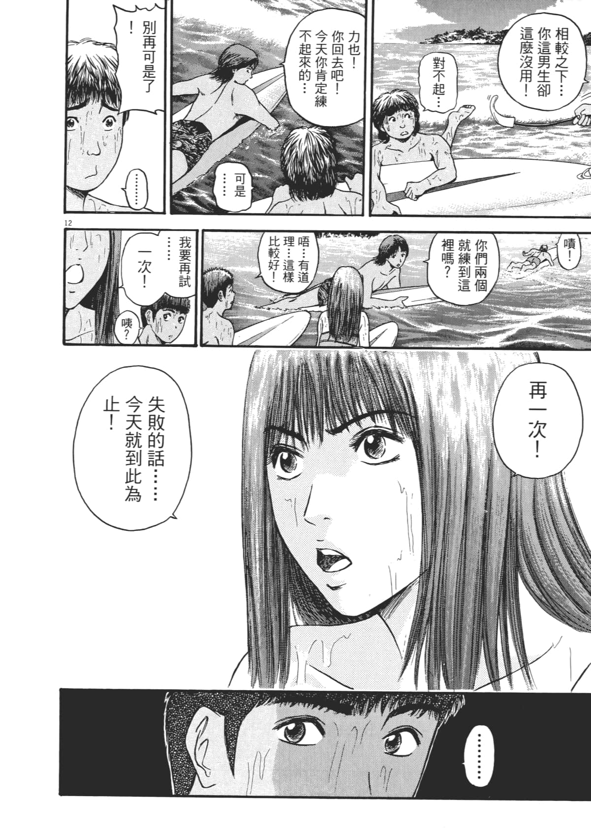 Page 209