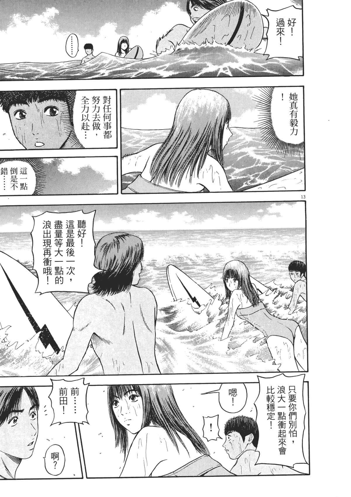 Page 210