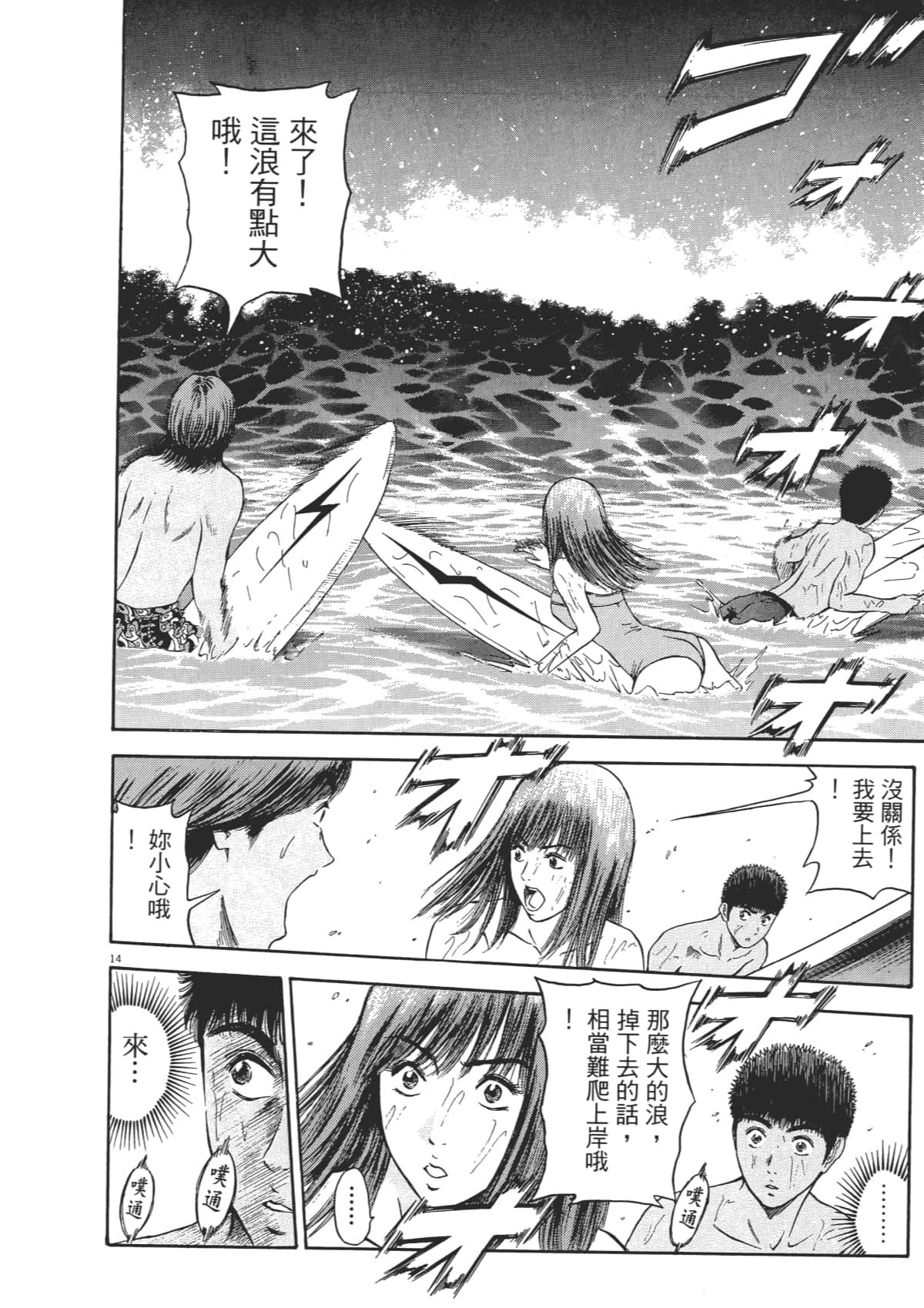 Page 211