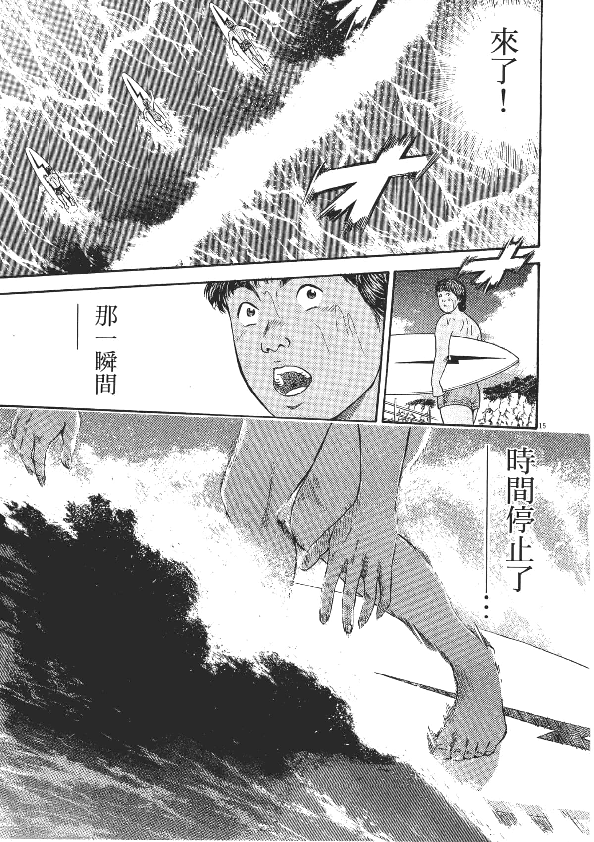 Page 212