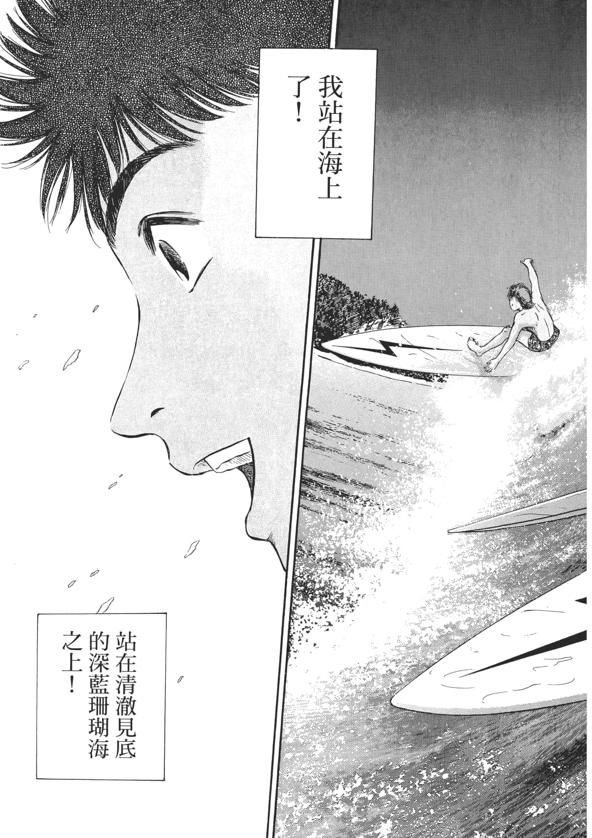 Page 214