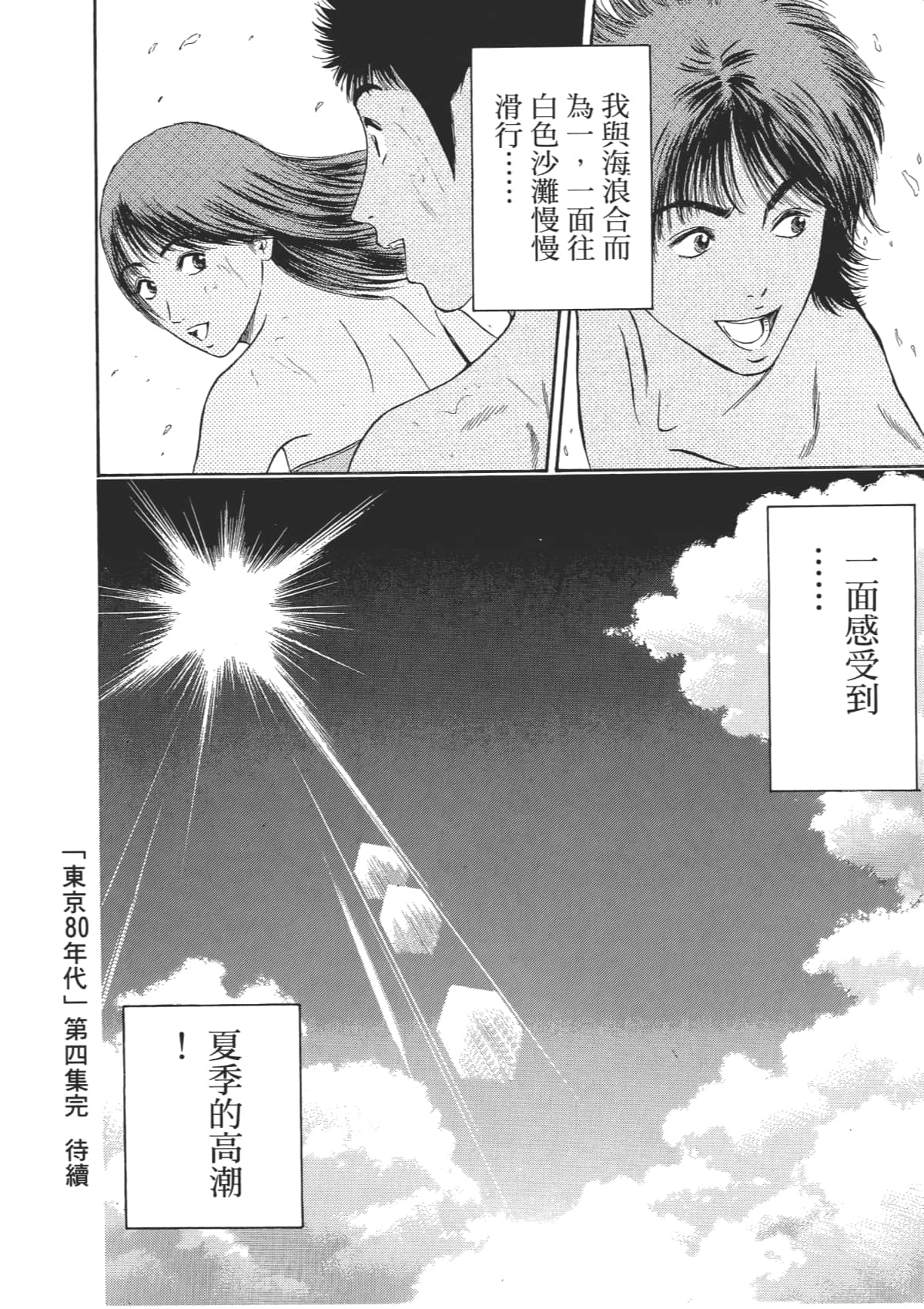 Page 215