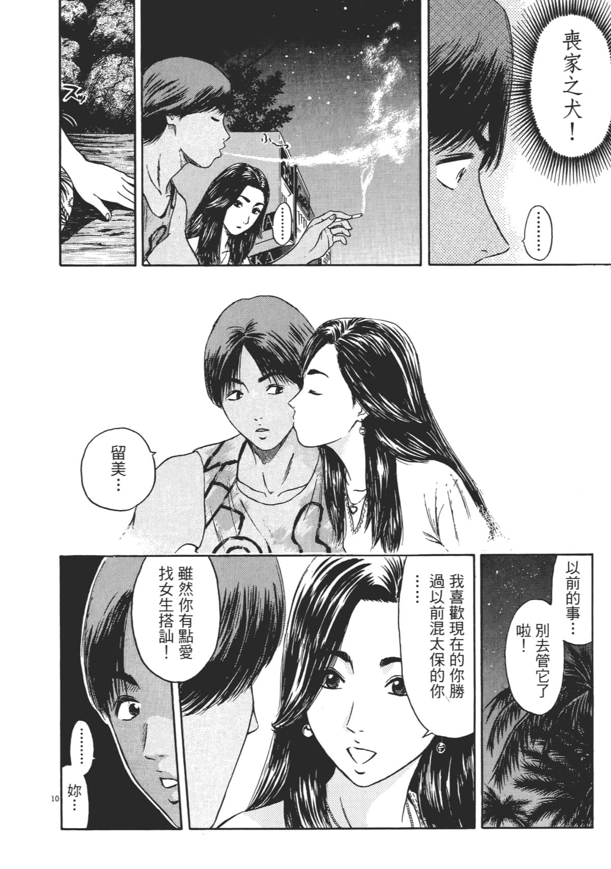 Page 35