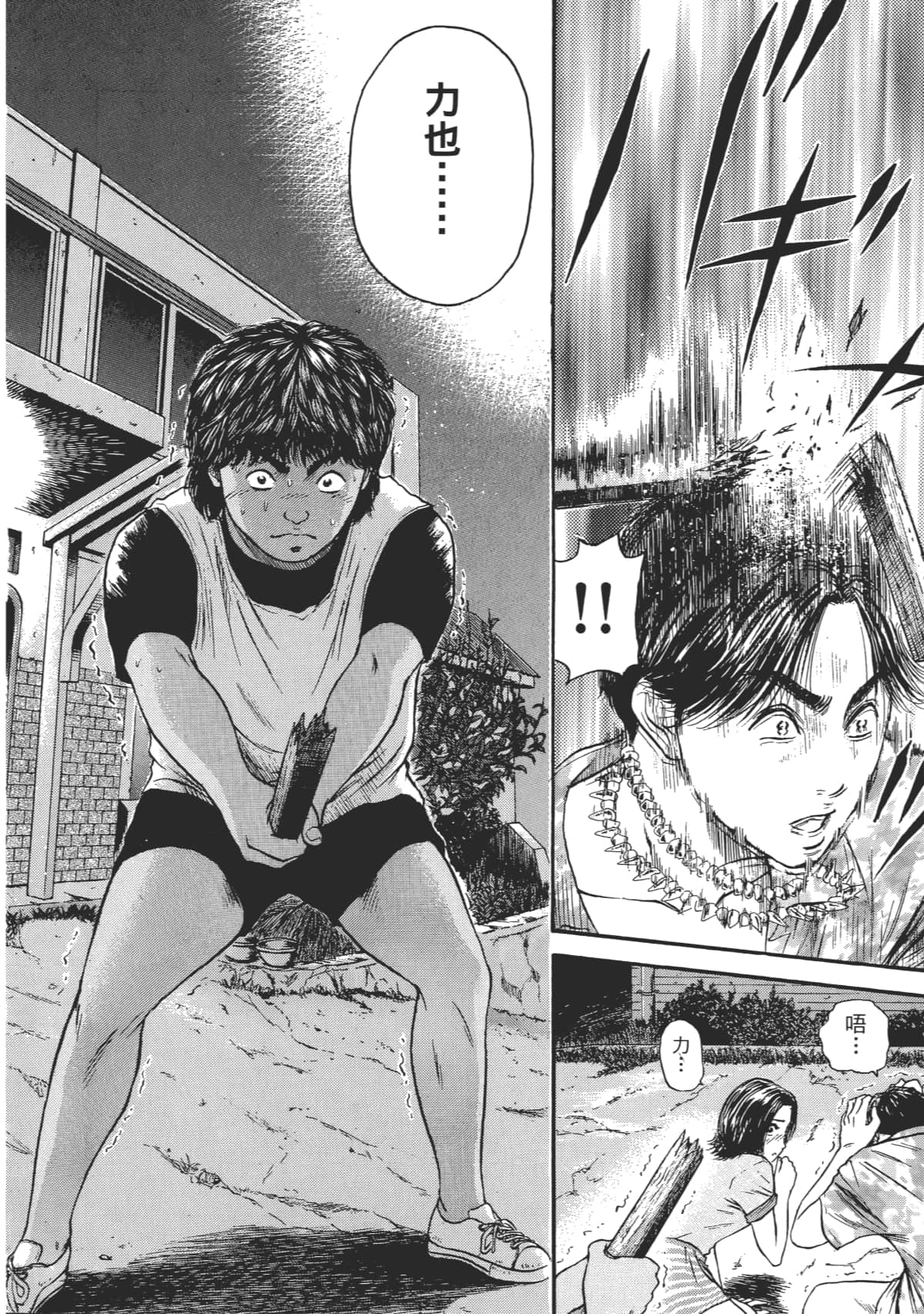 Page 57