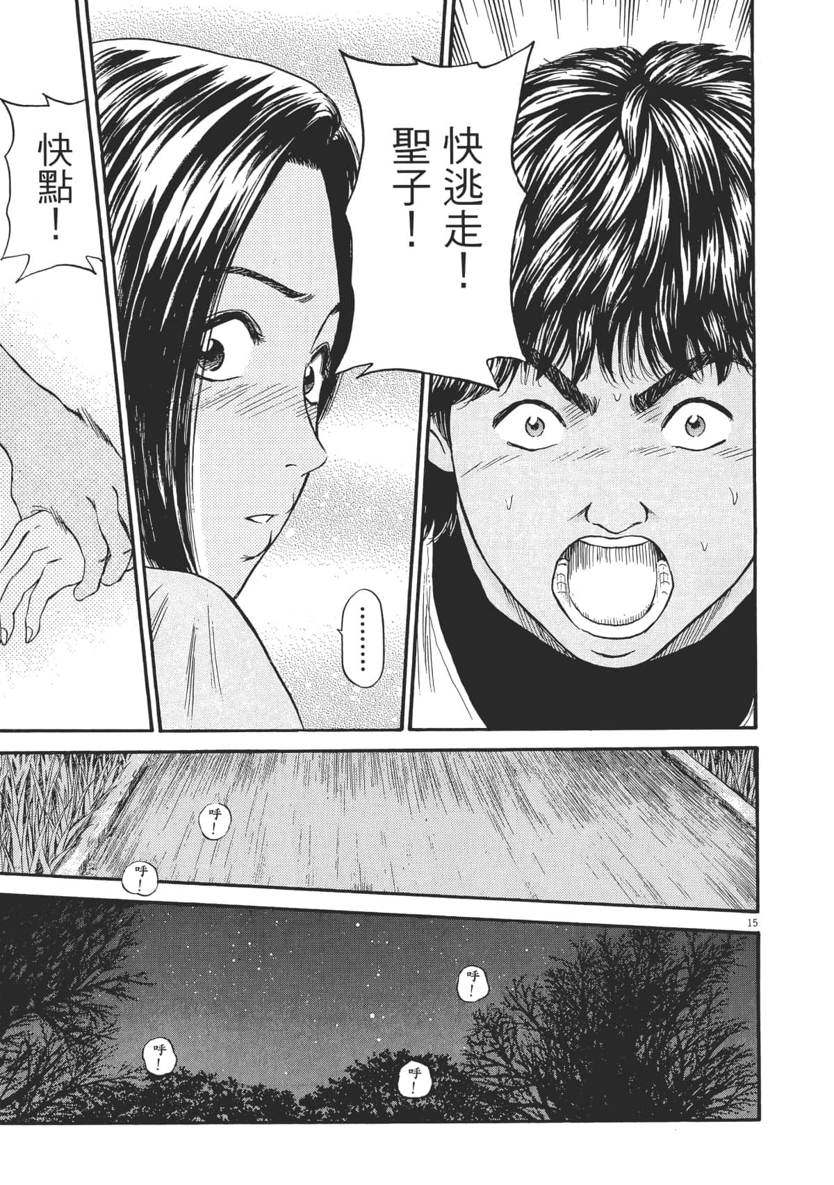Page 58