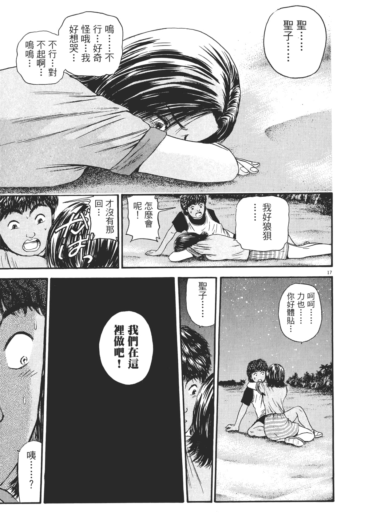 Page 60
