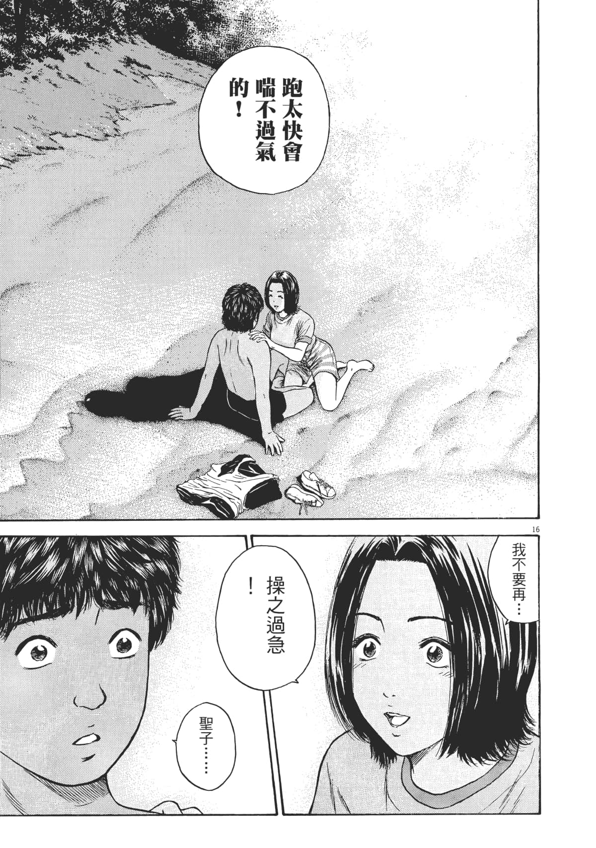 Page 78