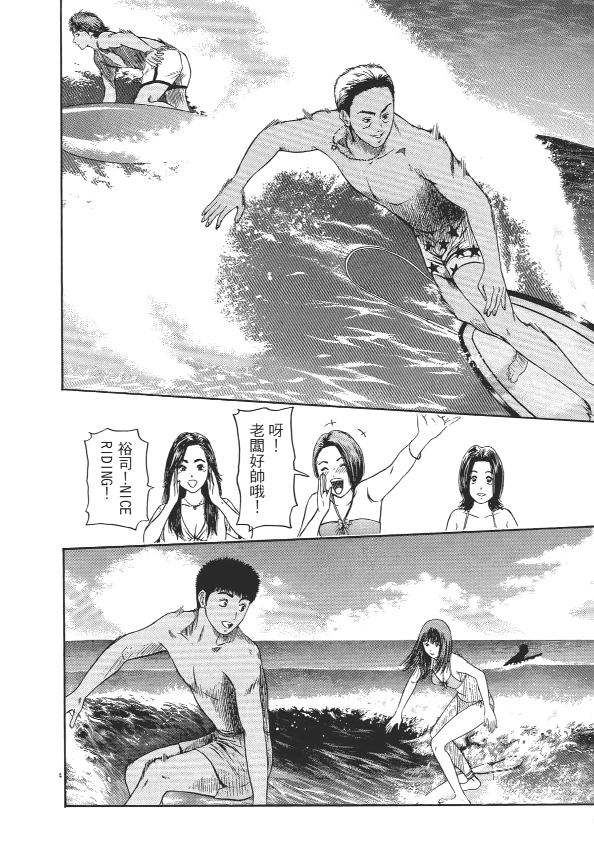 Page 85