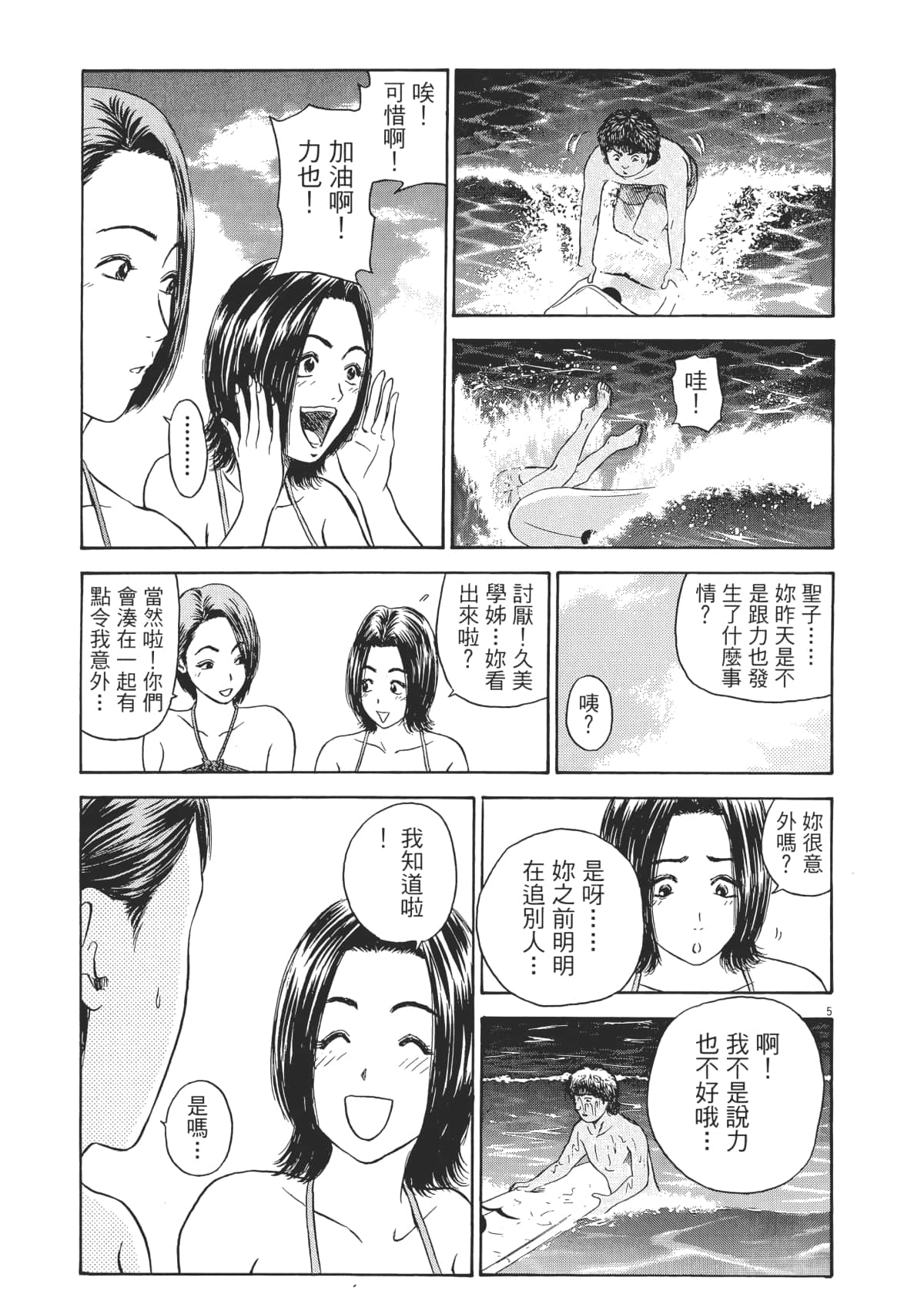 Page 86
