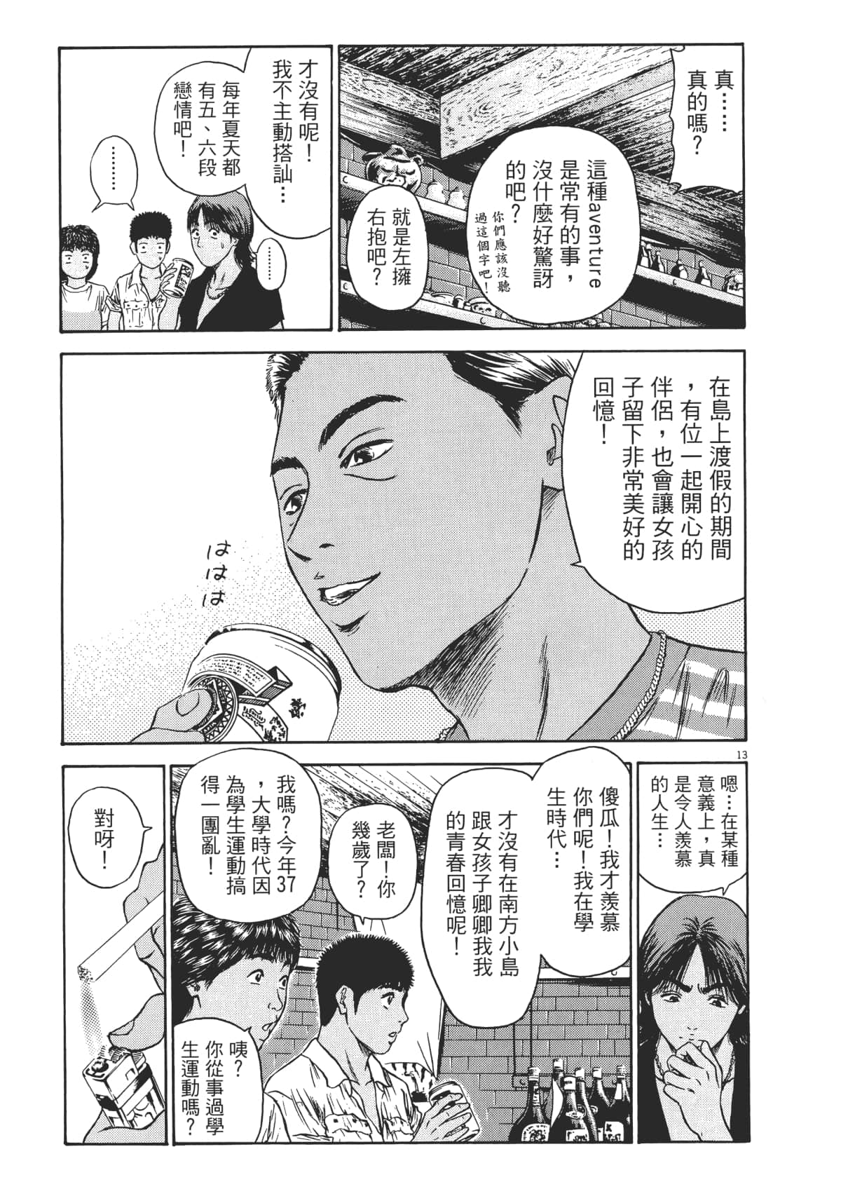 Page 94