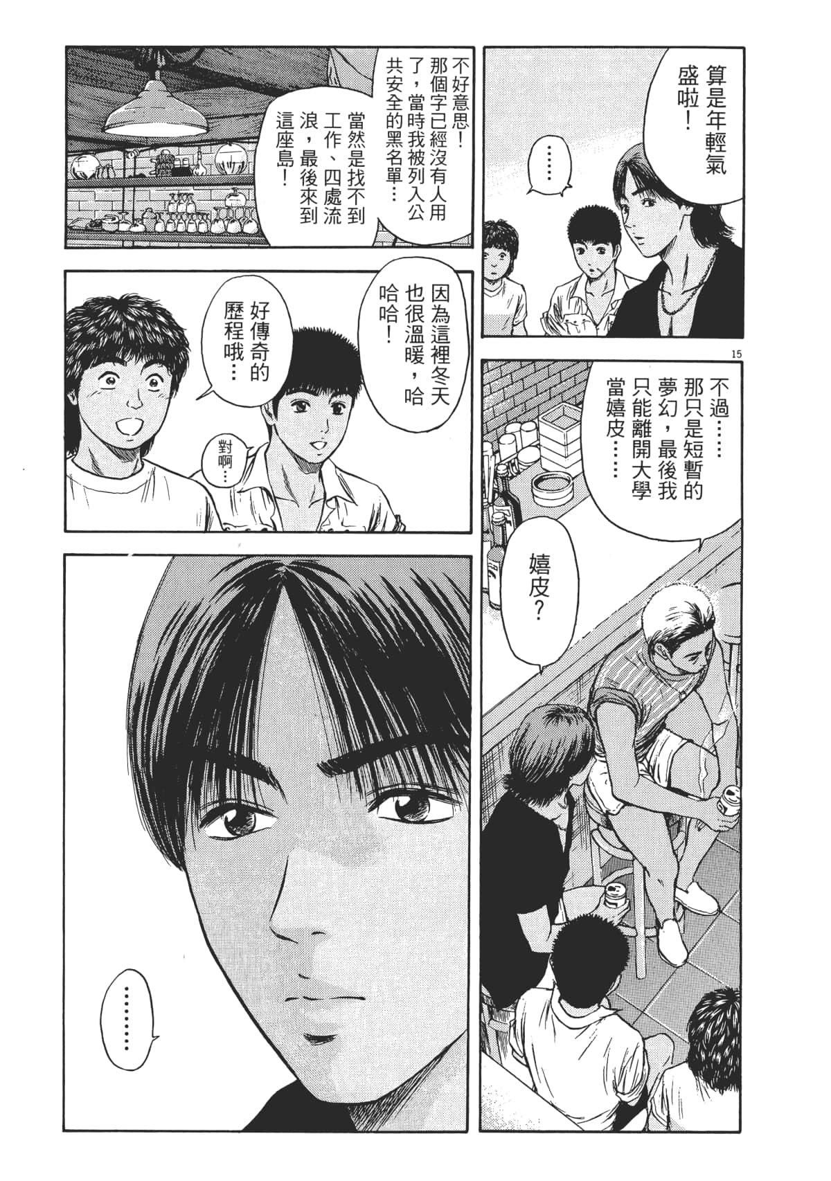 Page 96