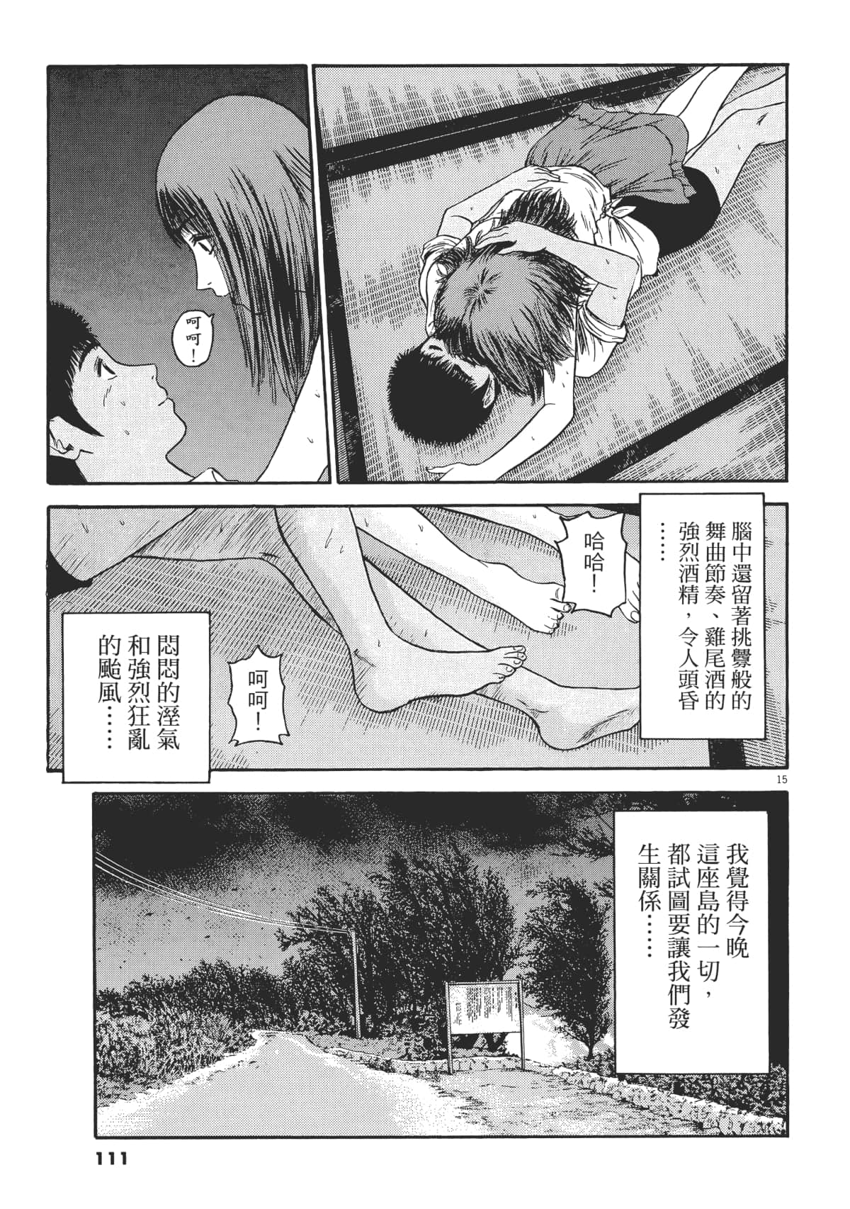Page 114