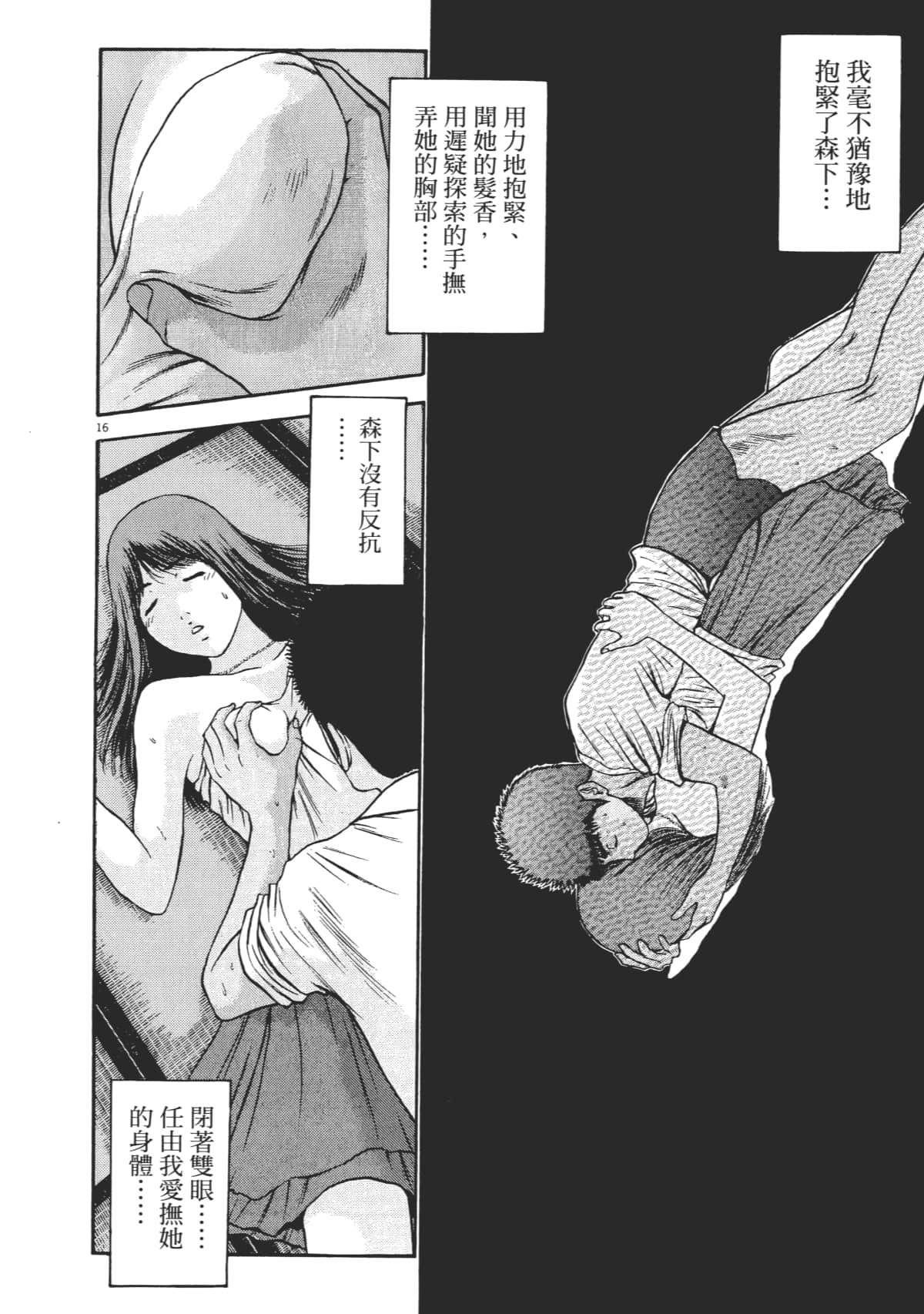 Page 115
