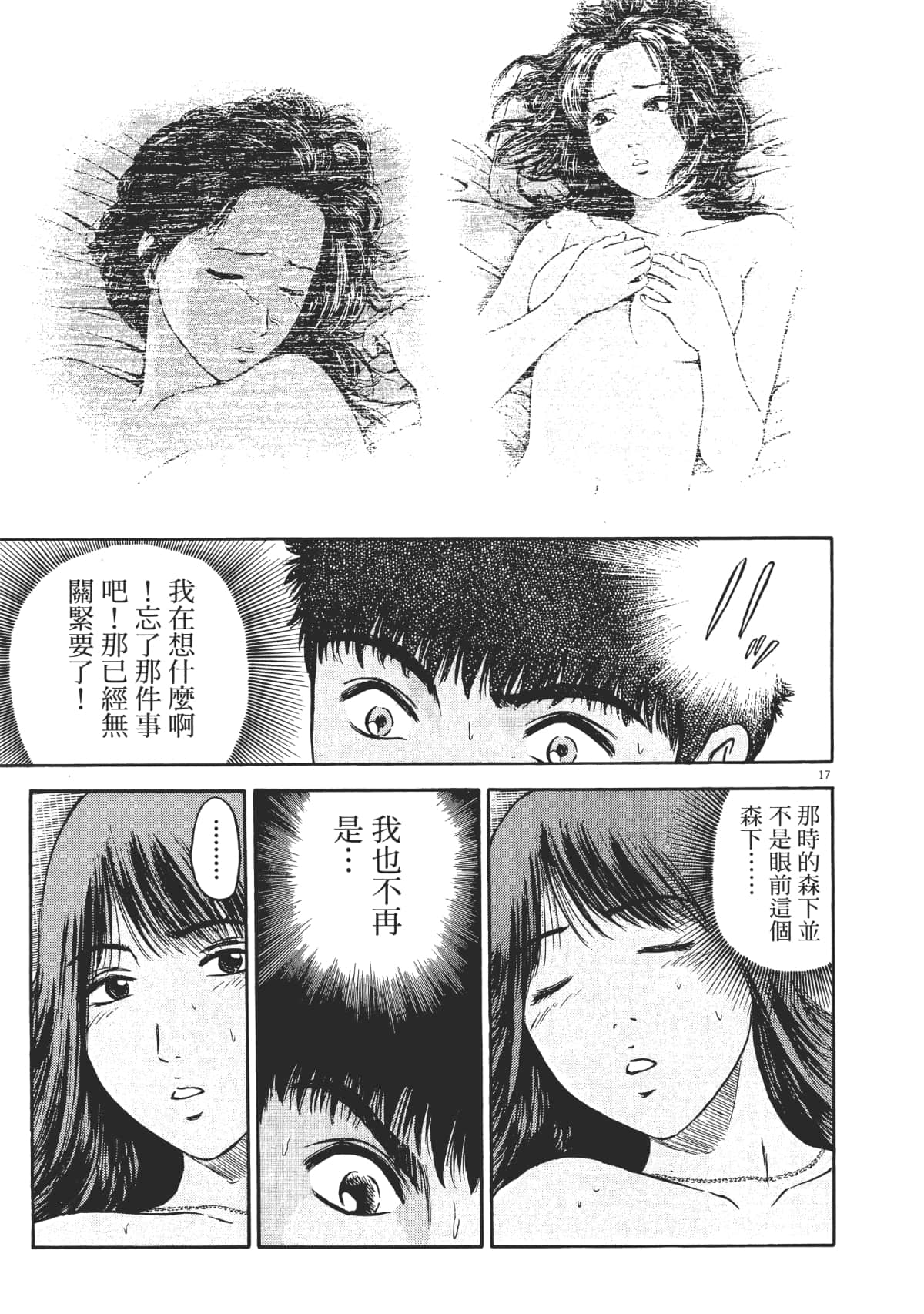 Page 116