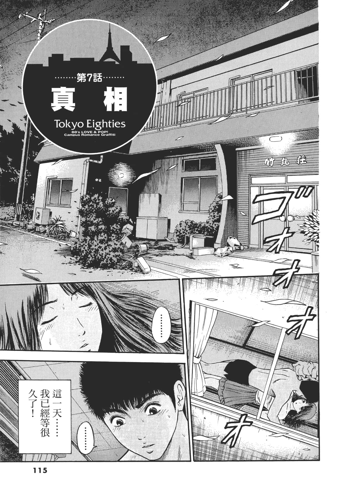 Page 118