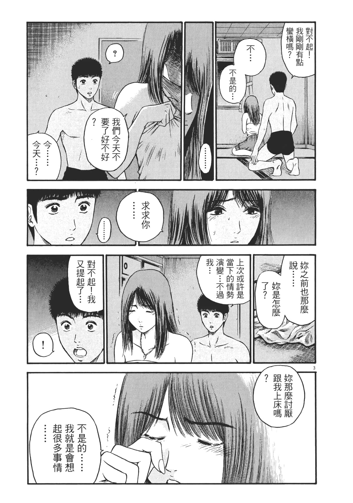 Page 120