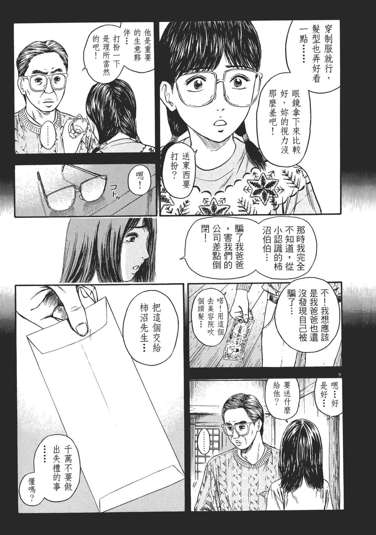 Page 126