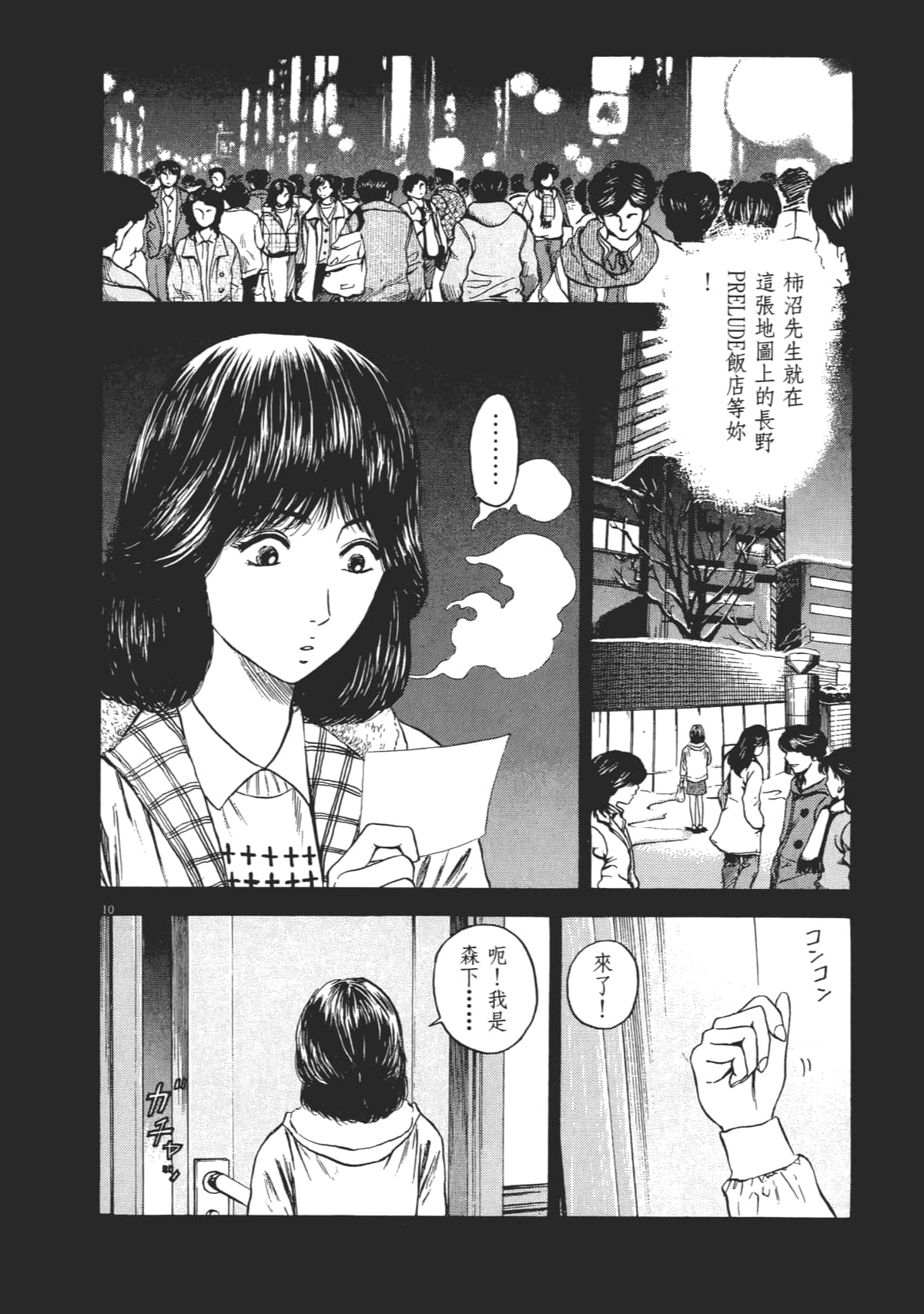 Page 127