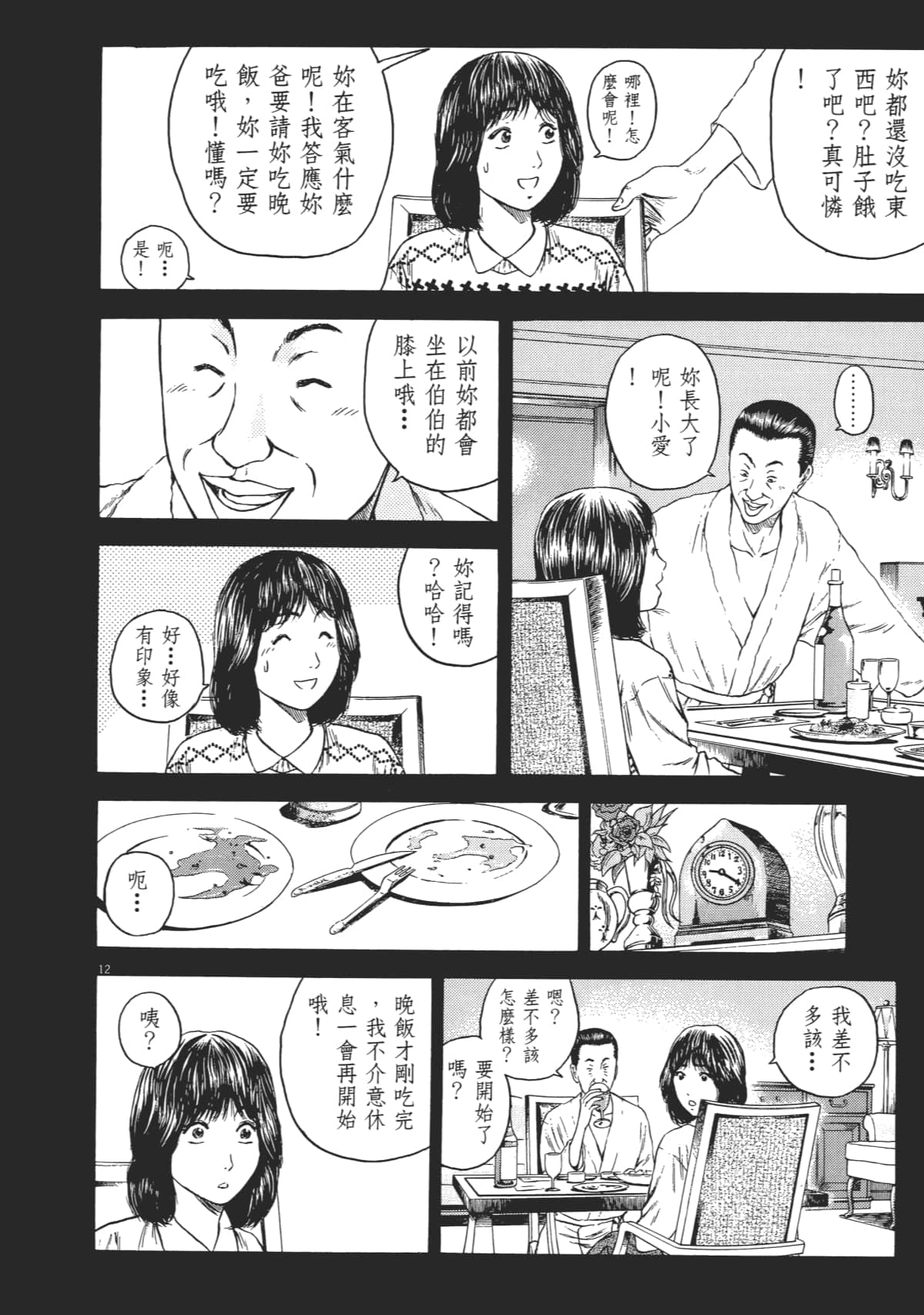 Page 129