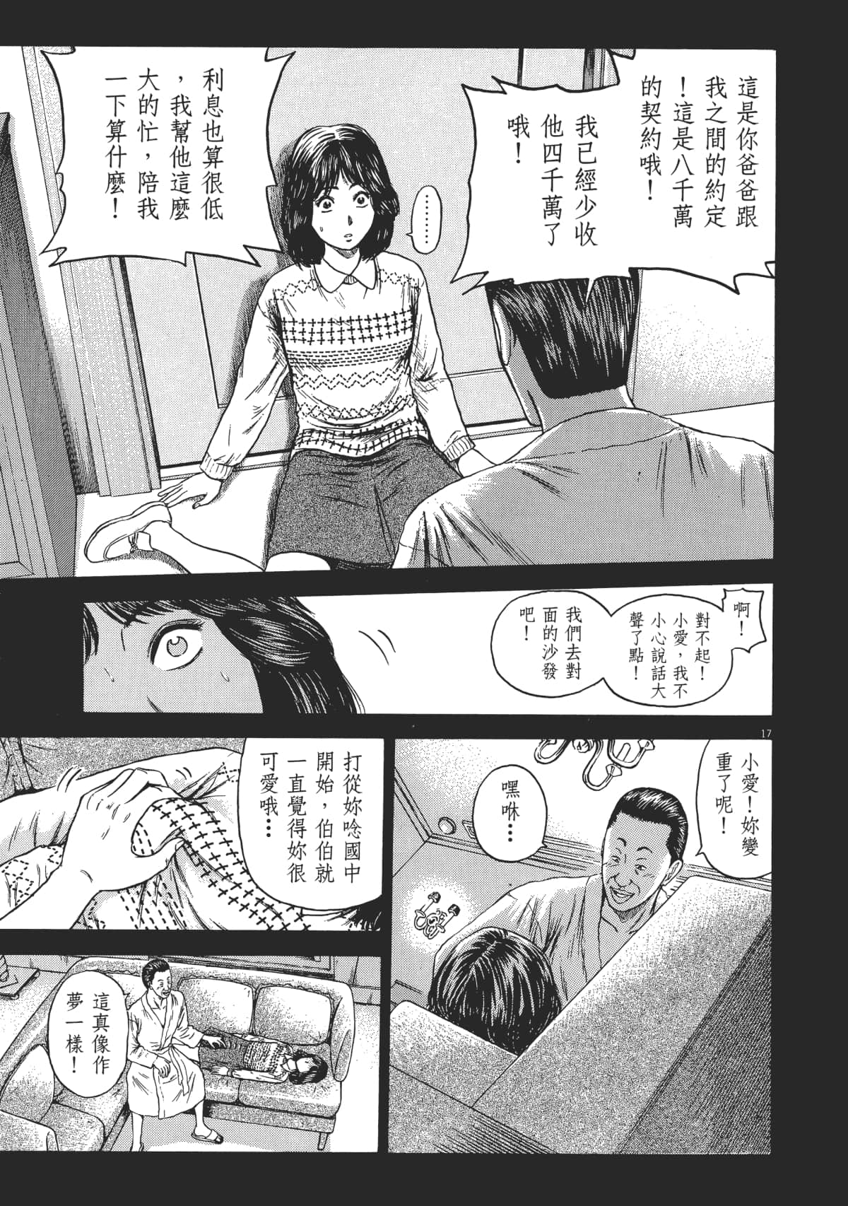 Page 134