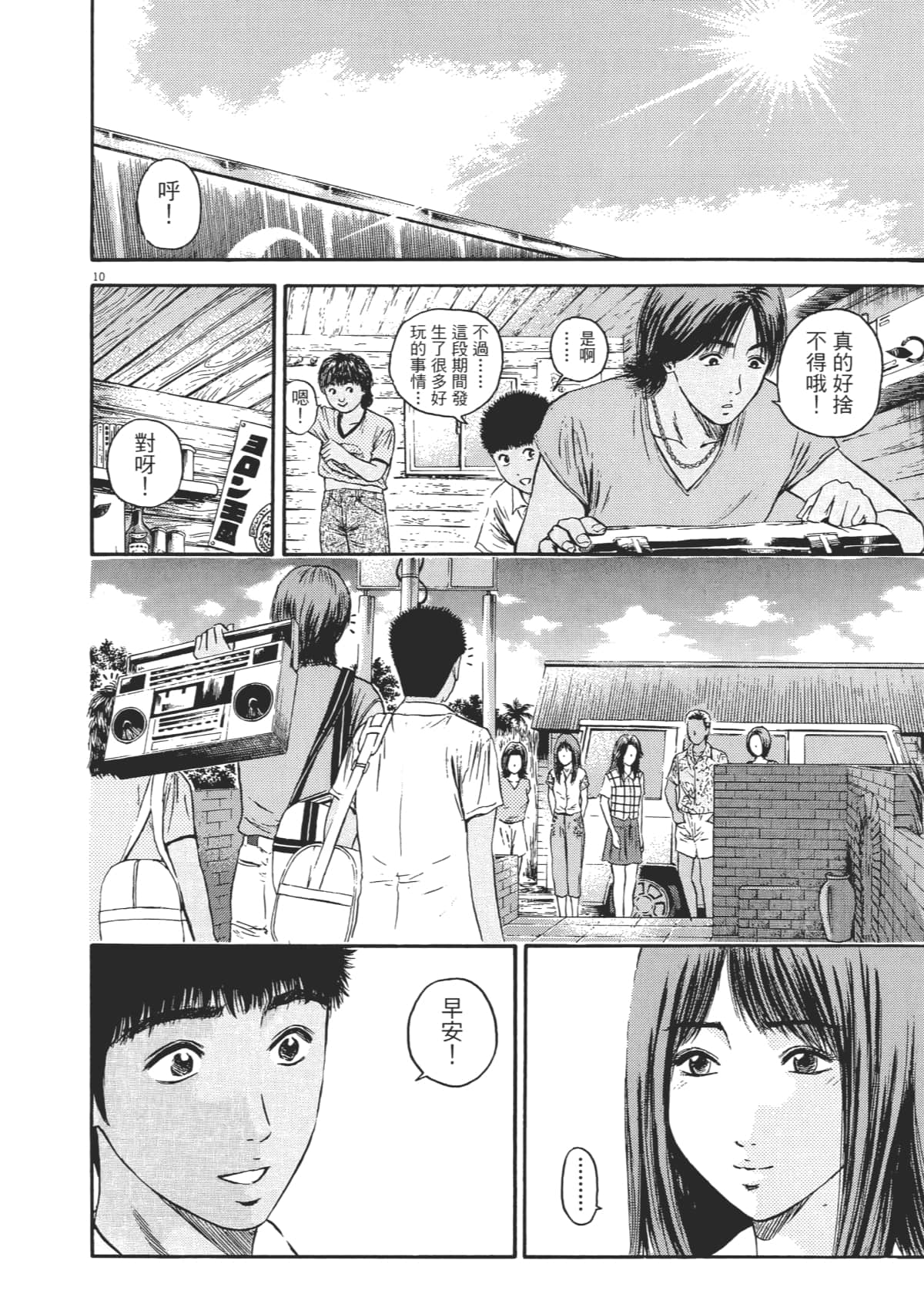 Page 145