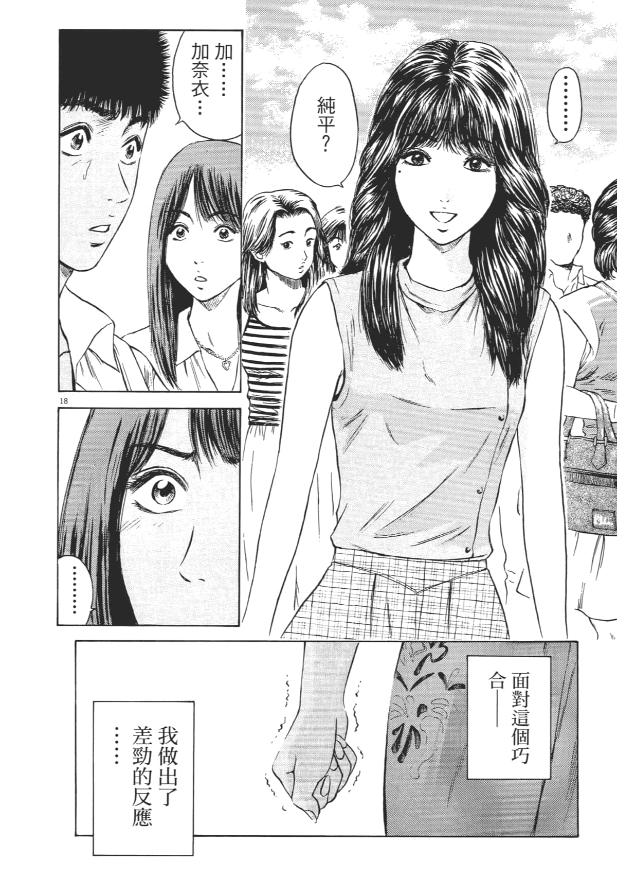 Page 153