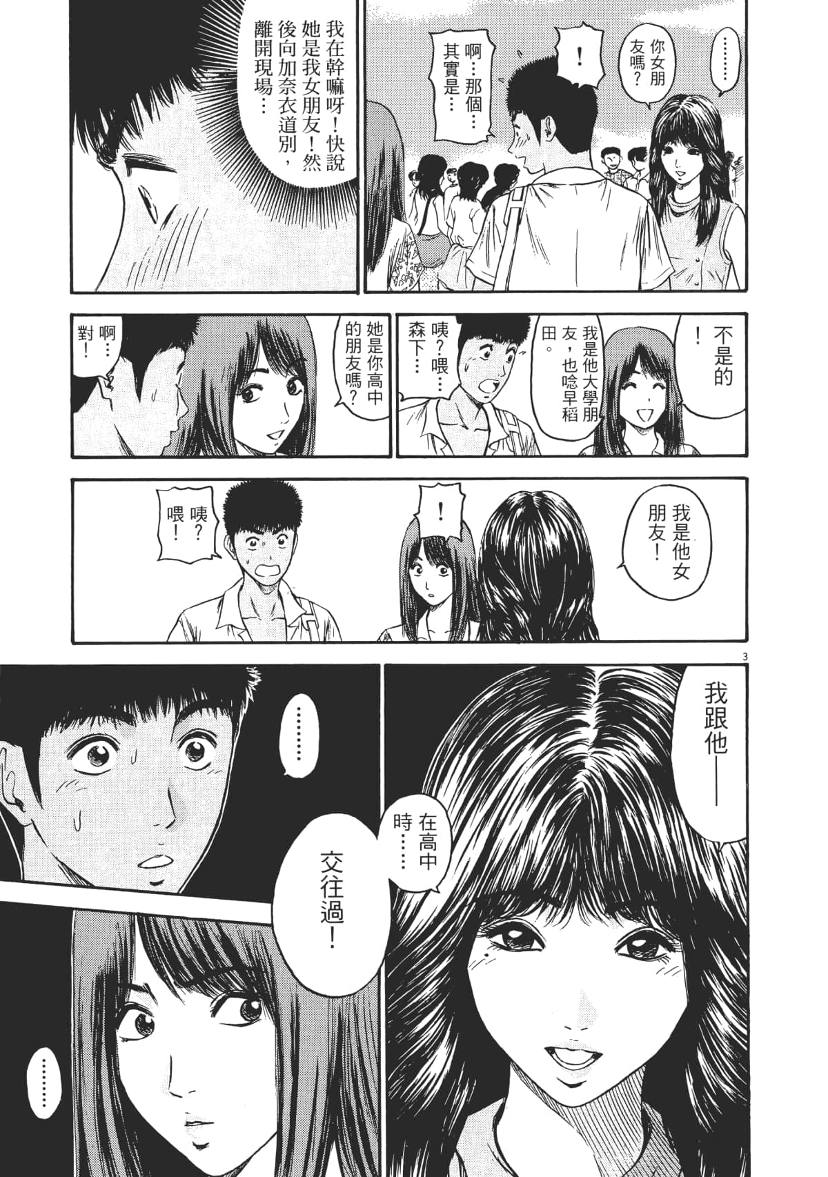 Page 156
