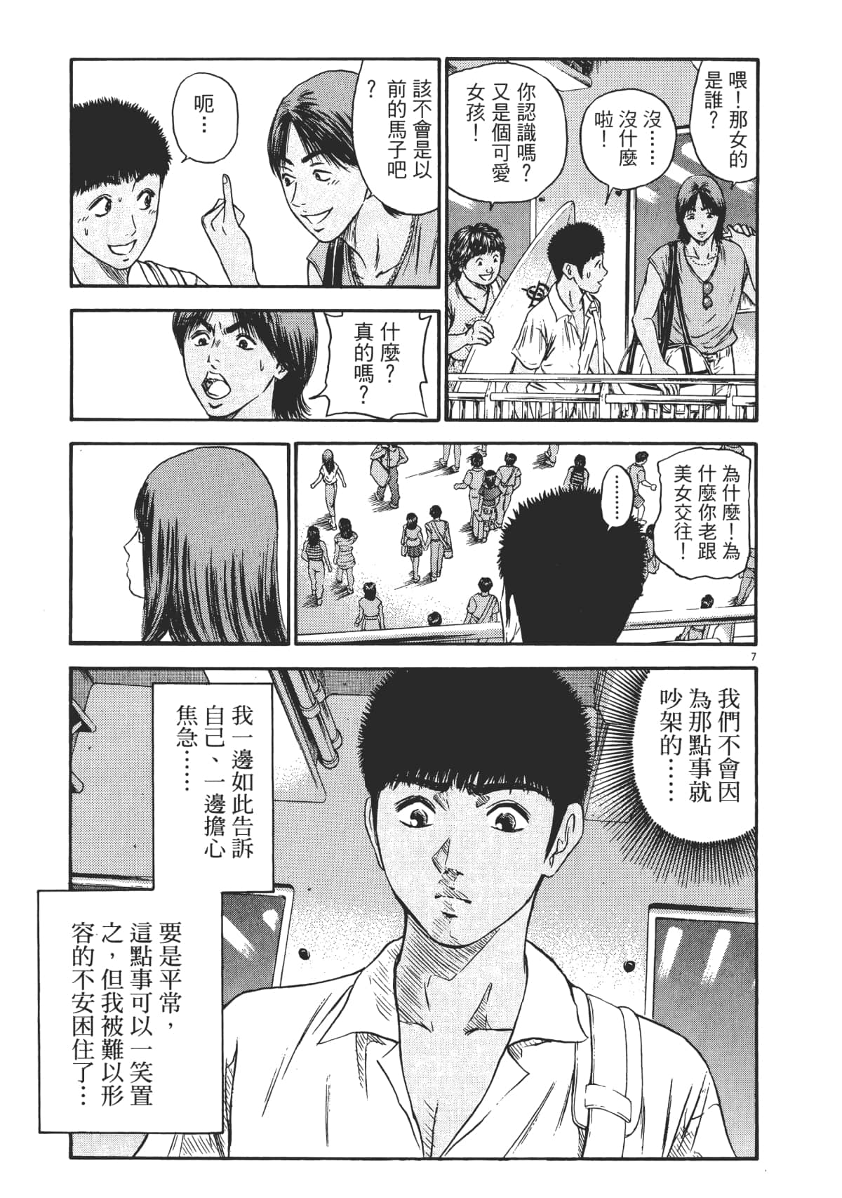 Page 160