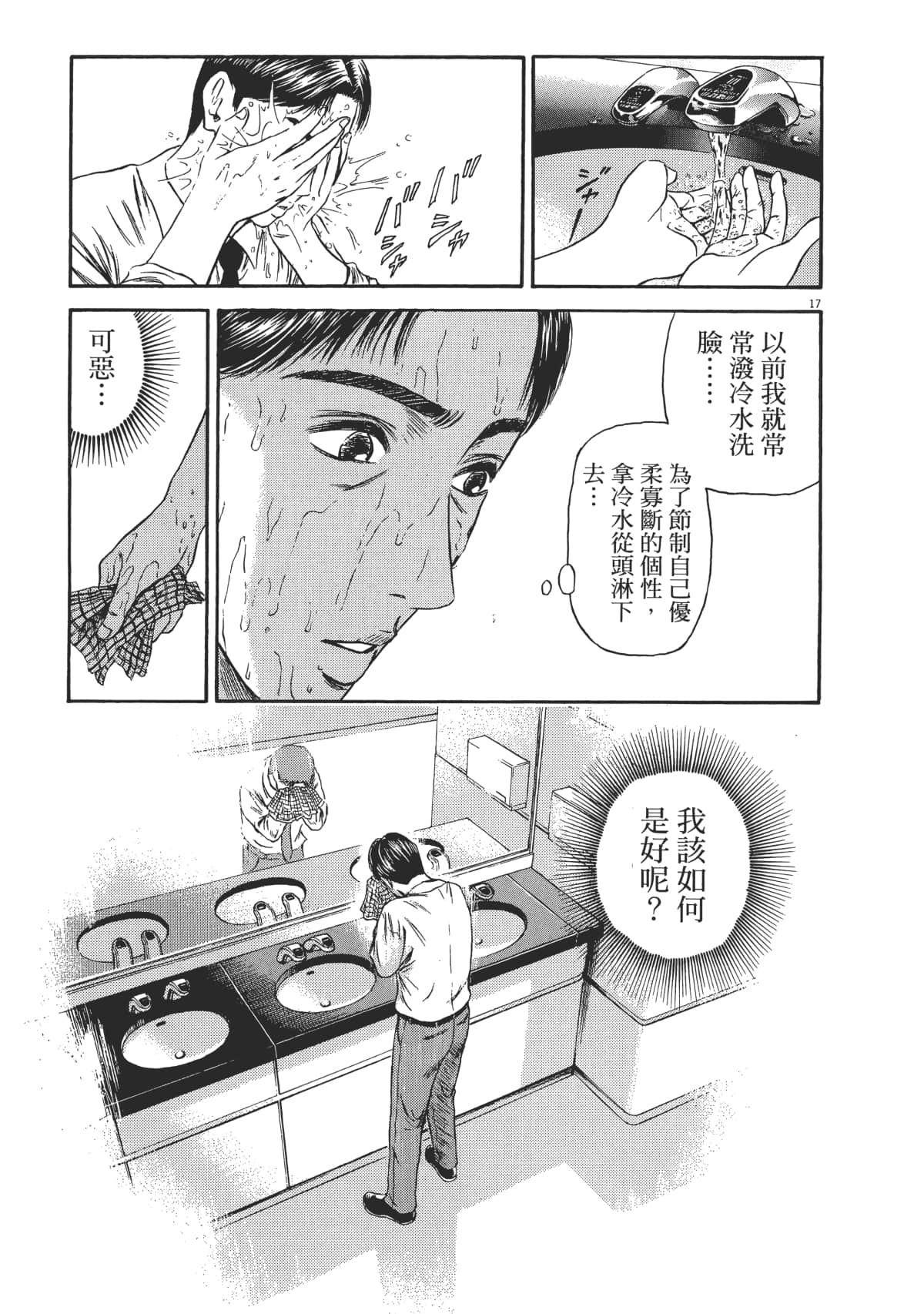 Page 170