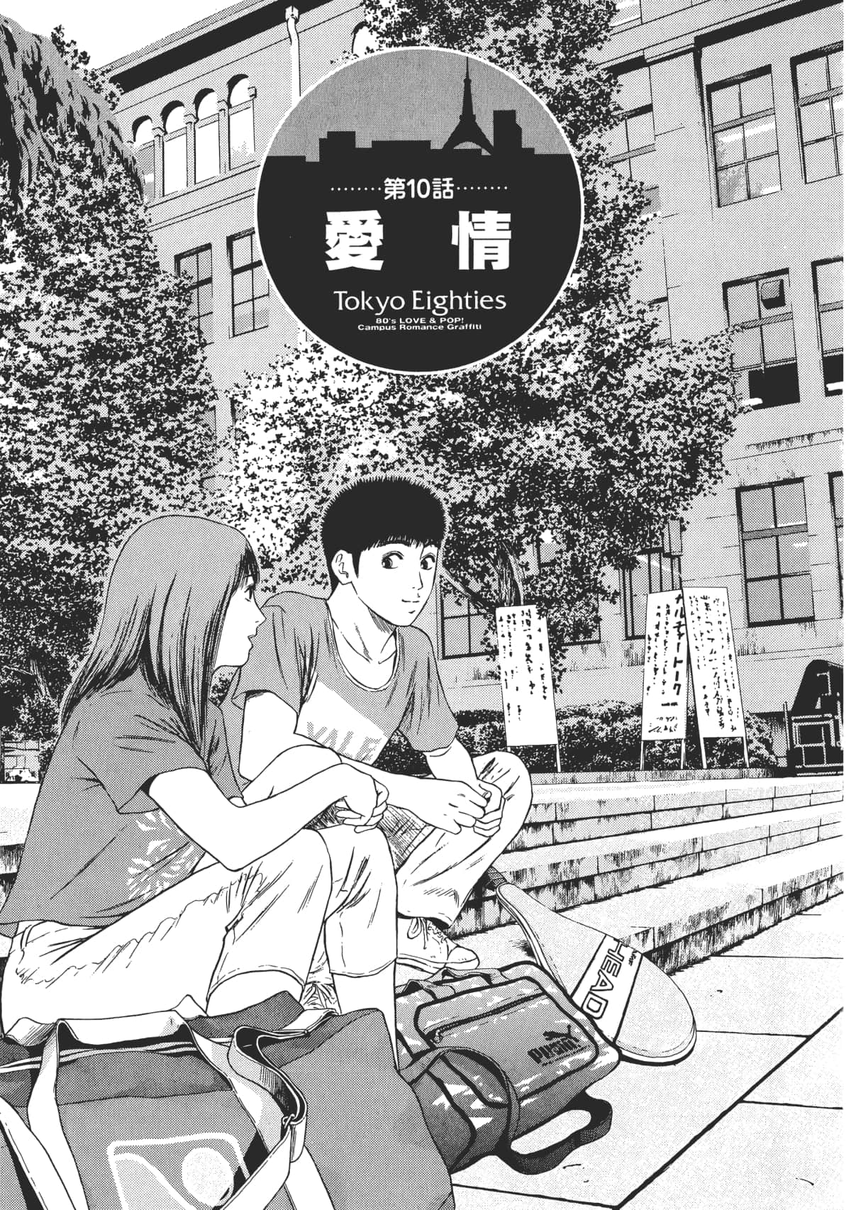 Page 172