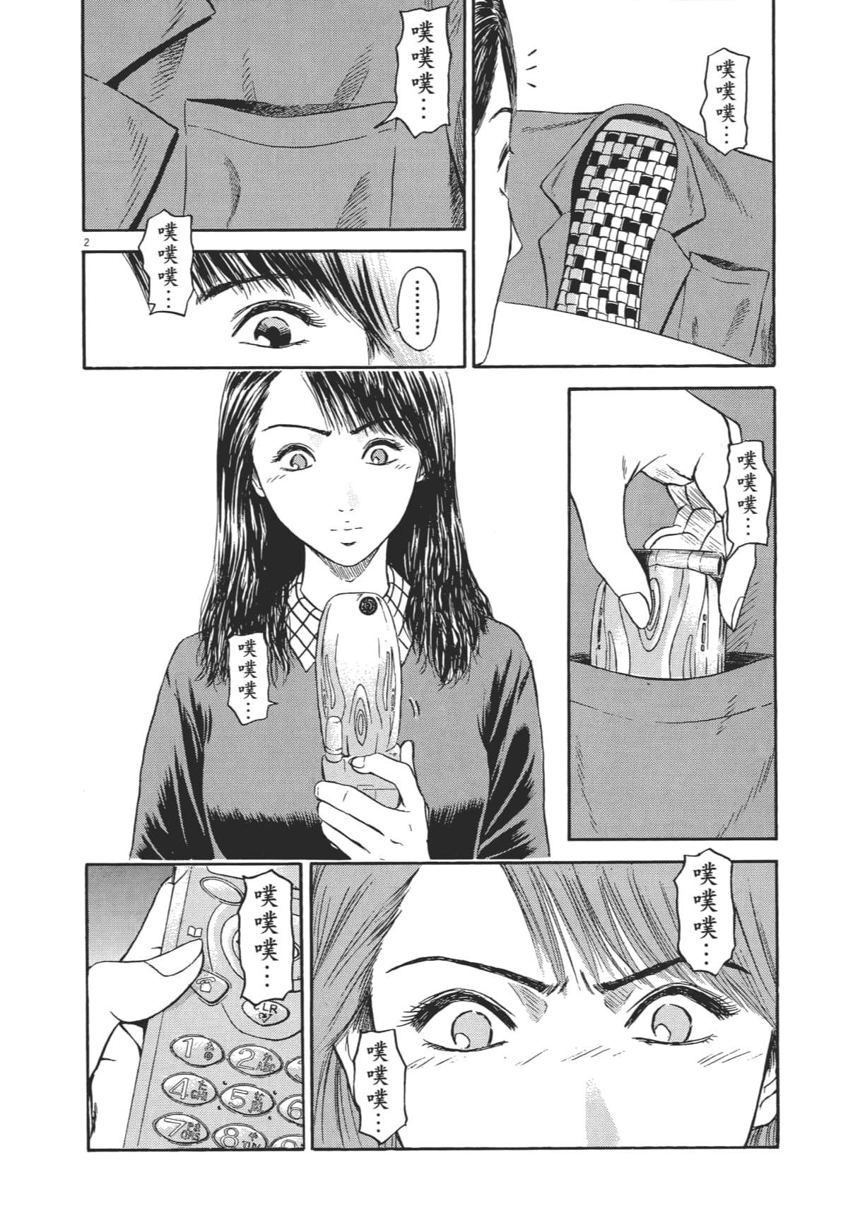 Page 173