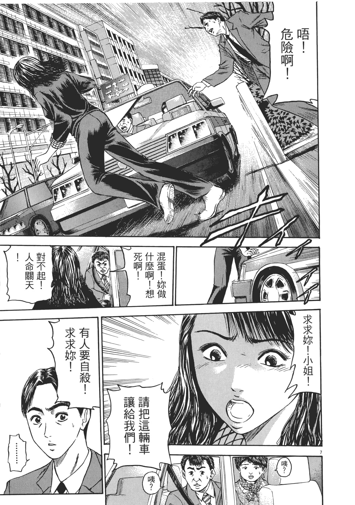 Page 178