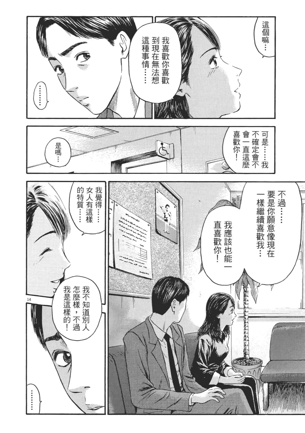 Page 185
